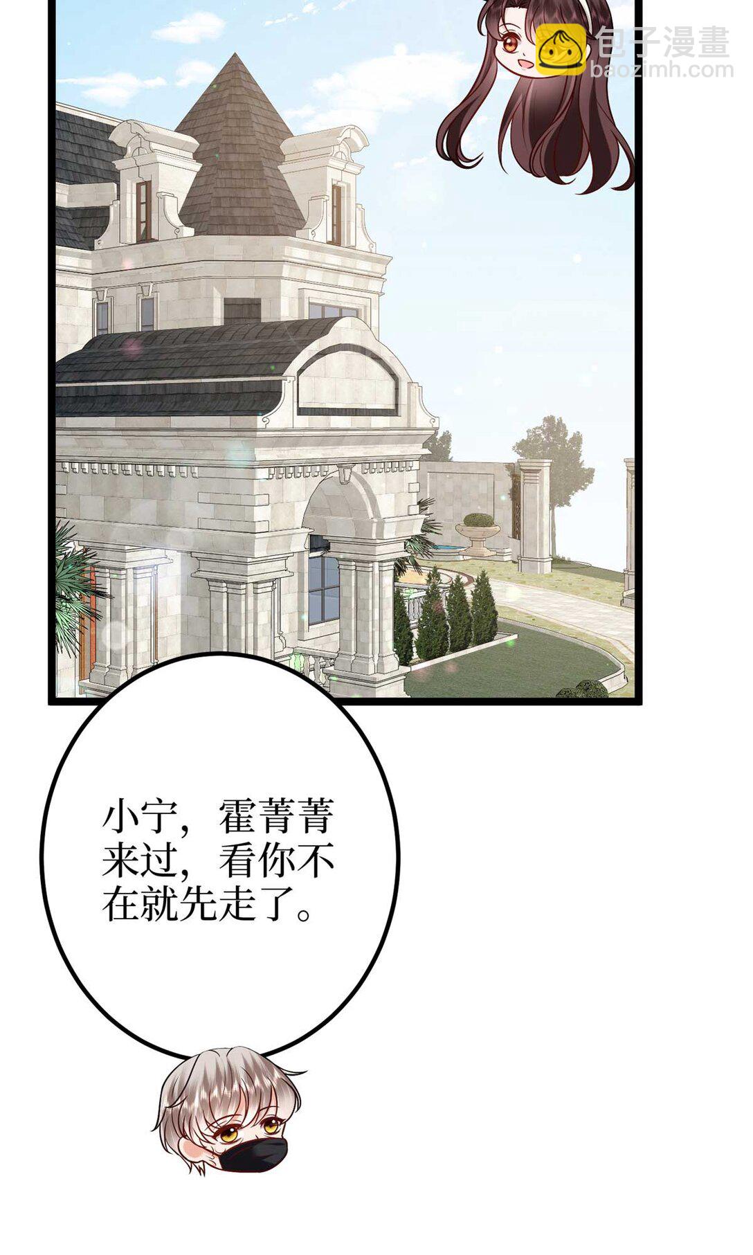 381 唐宁，你真的老了14