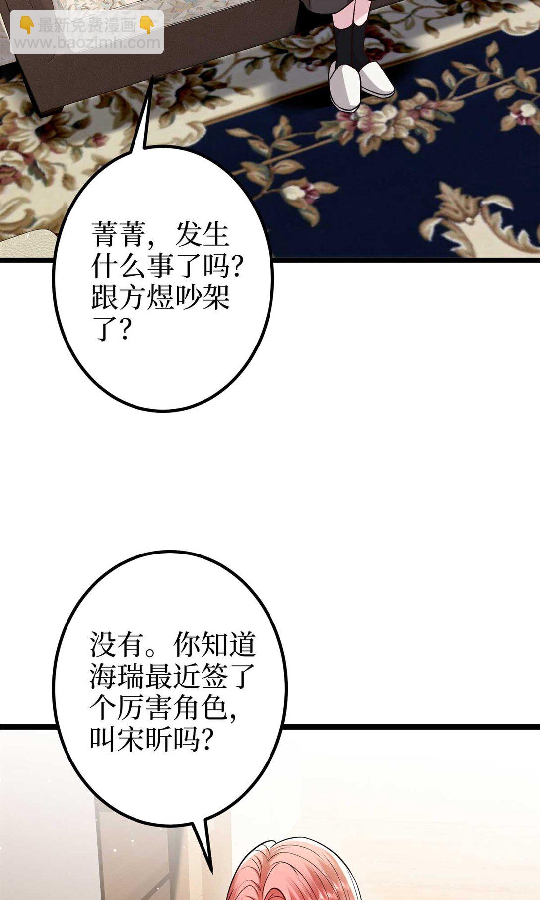 381 唐宁，你真的老了16