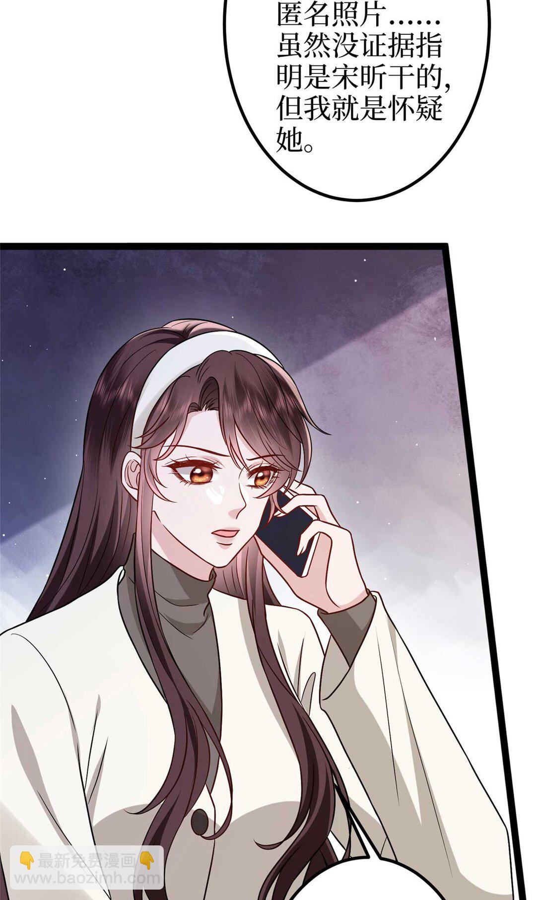 381 唐宁，你真的老了19