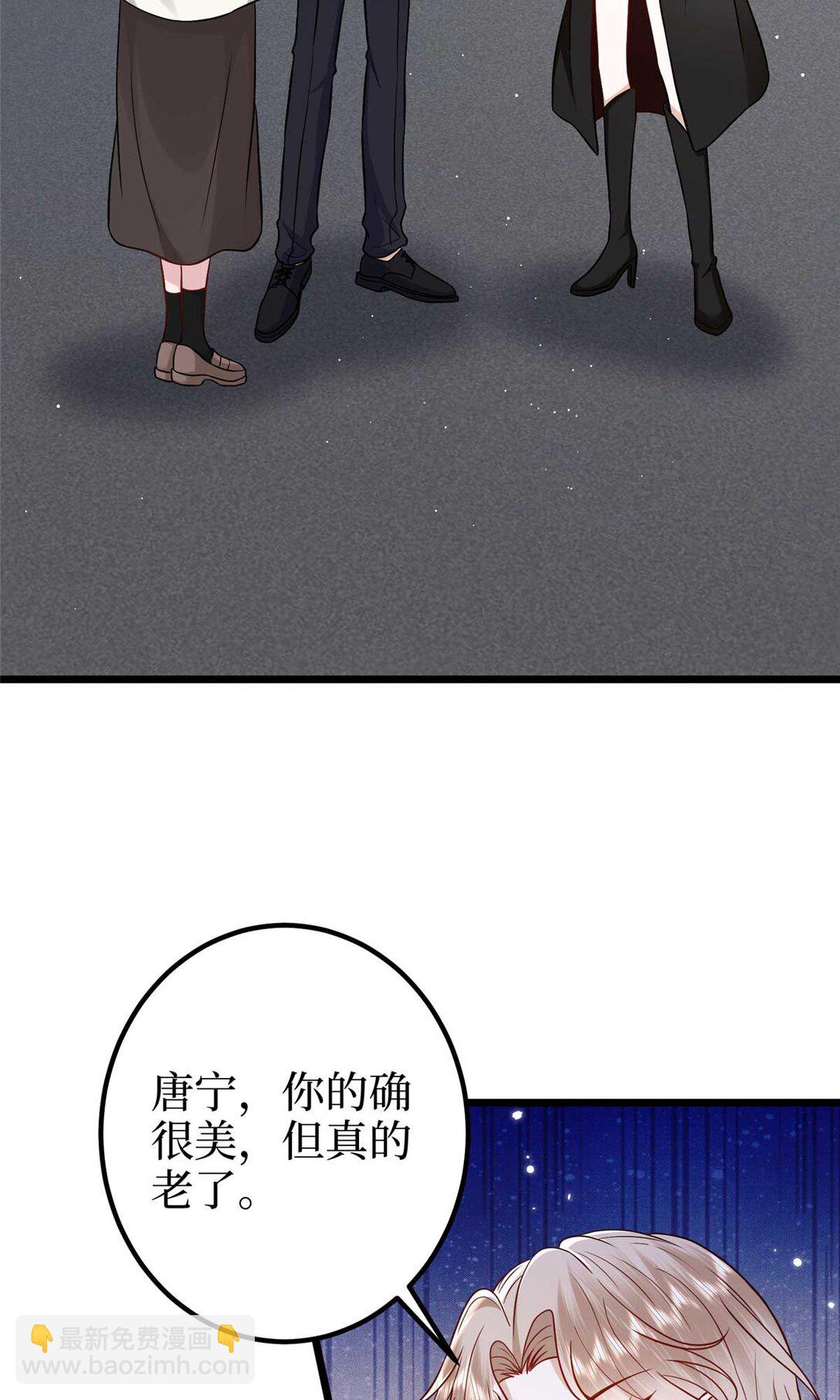 381 唐宁，你真的老了2