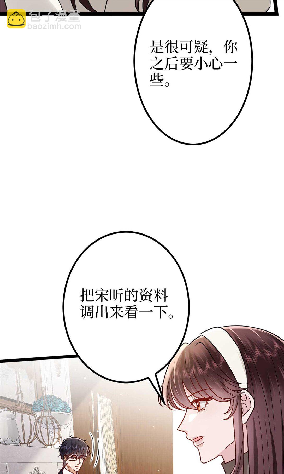 381 唐宁，你真的老了20