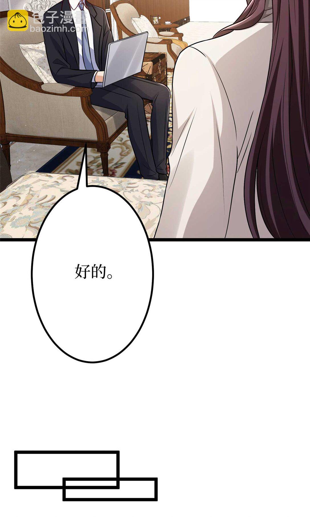 381 唐宁，你真的老了21