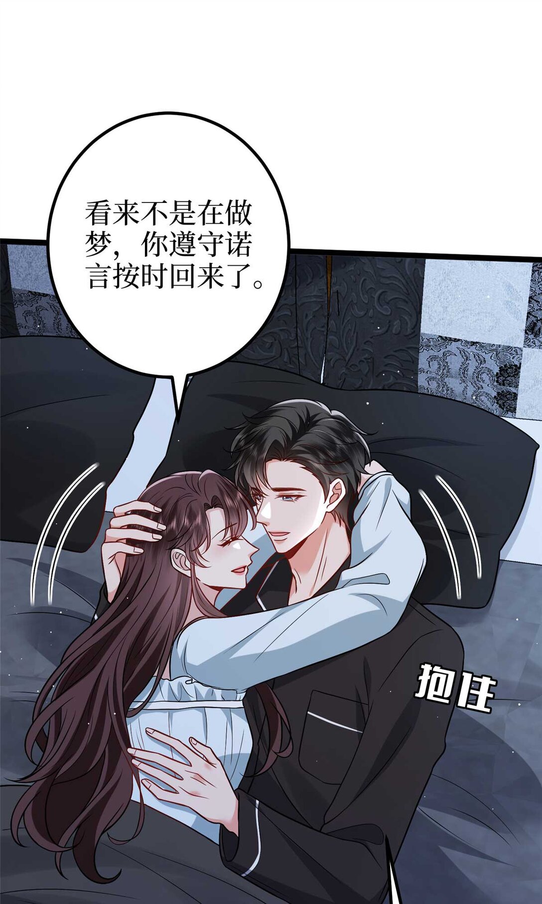 381 唐宁，你真的老了25