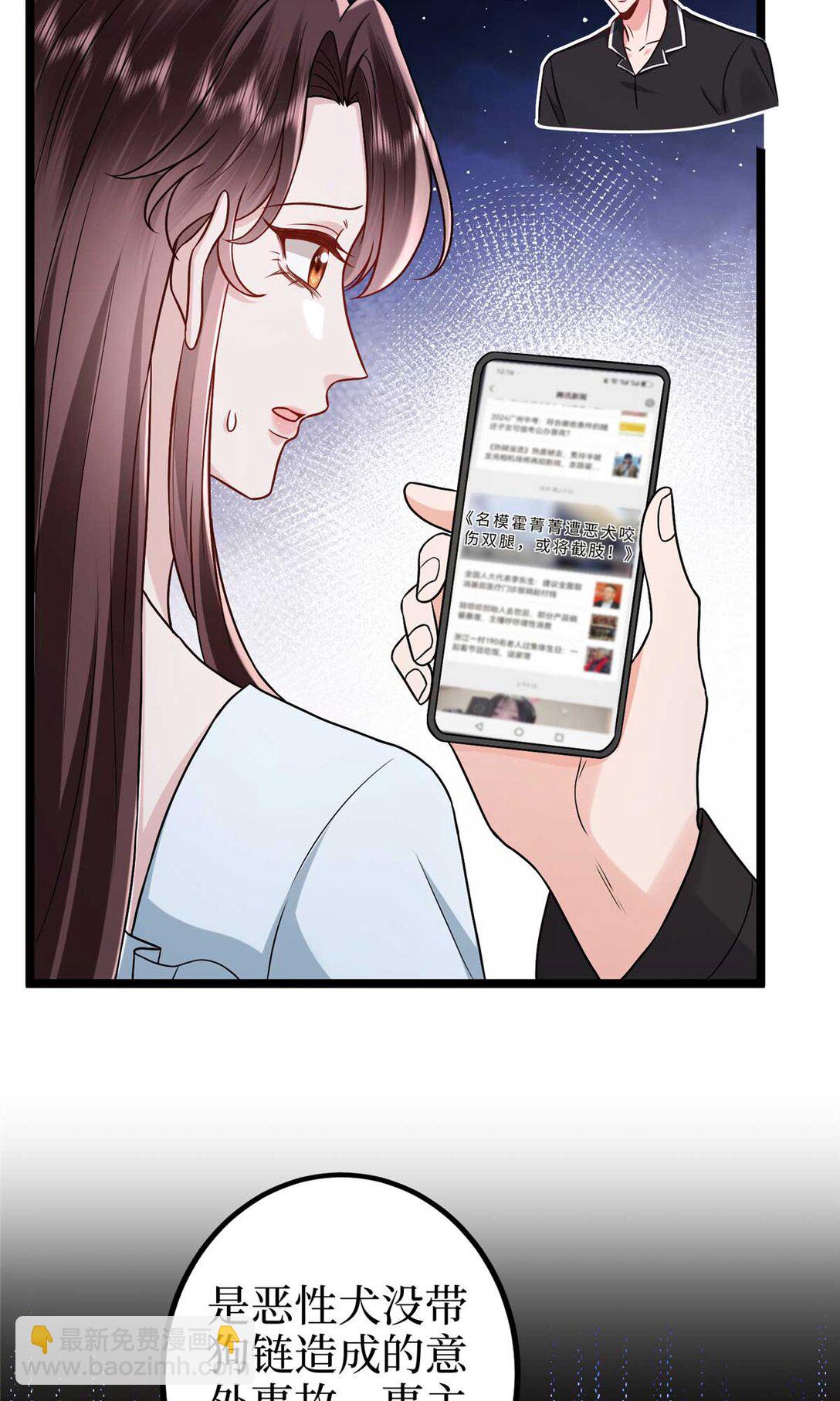 381 唐宁，你真的老了29