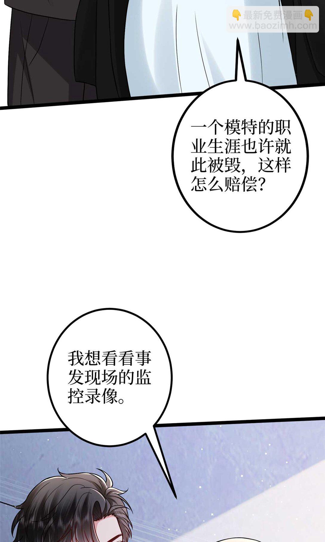 381 唐宁，你真的老了31