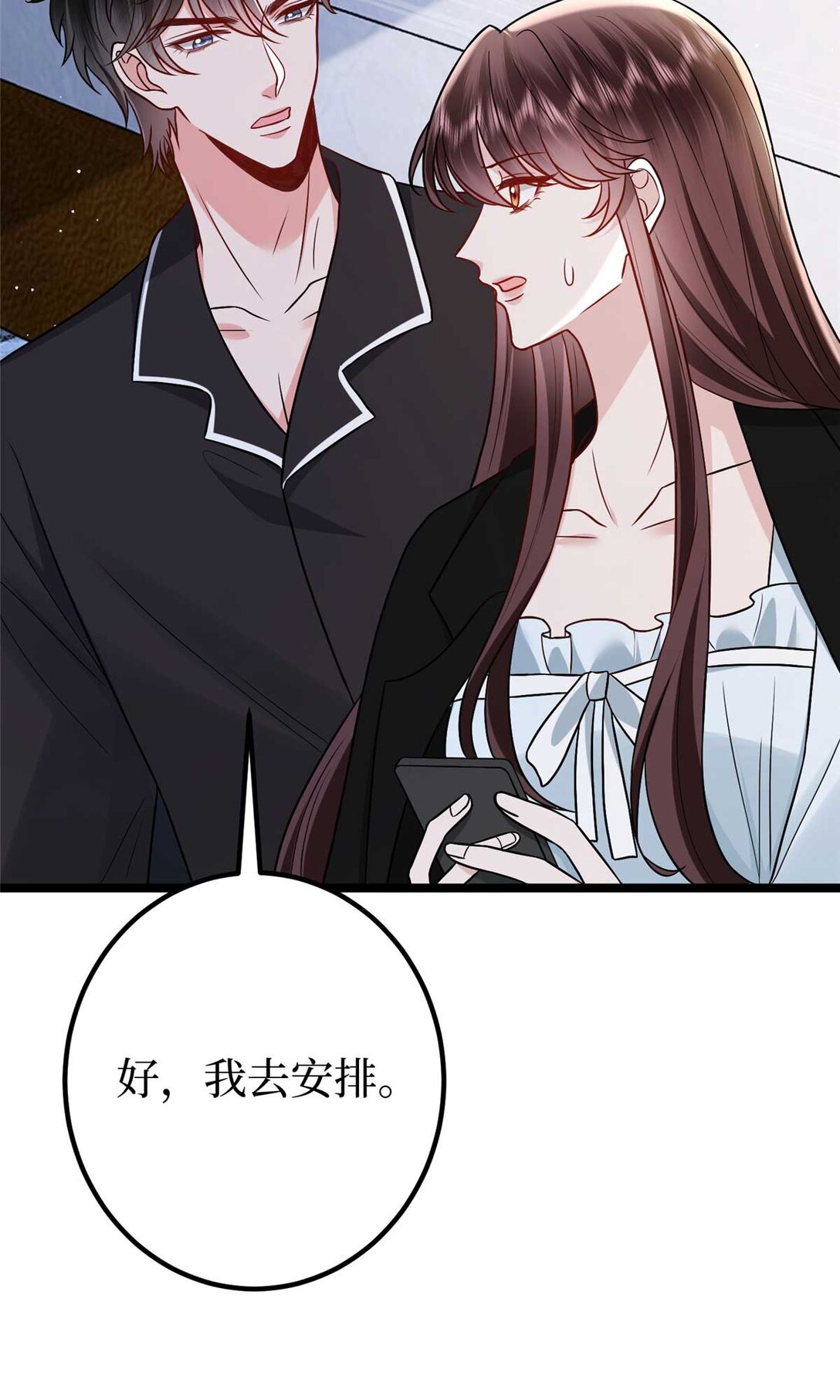 381 唐宁，你真的老了32