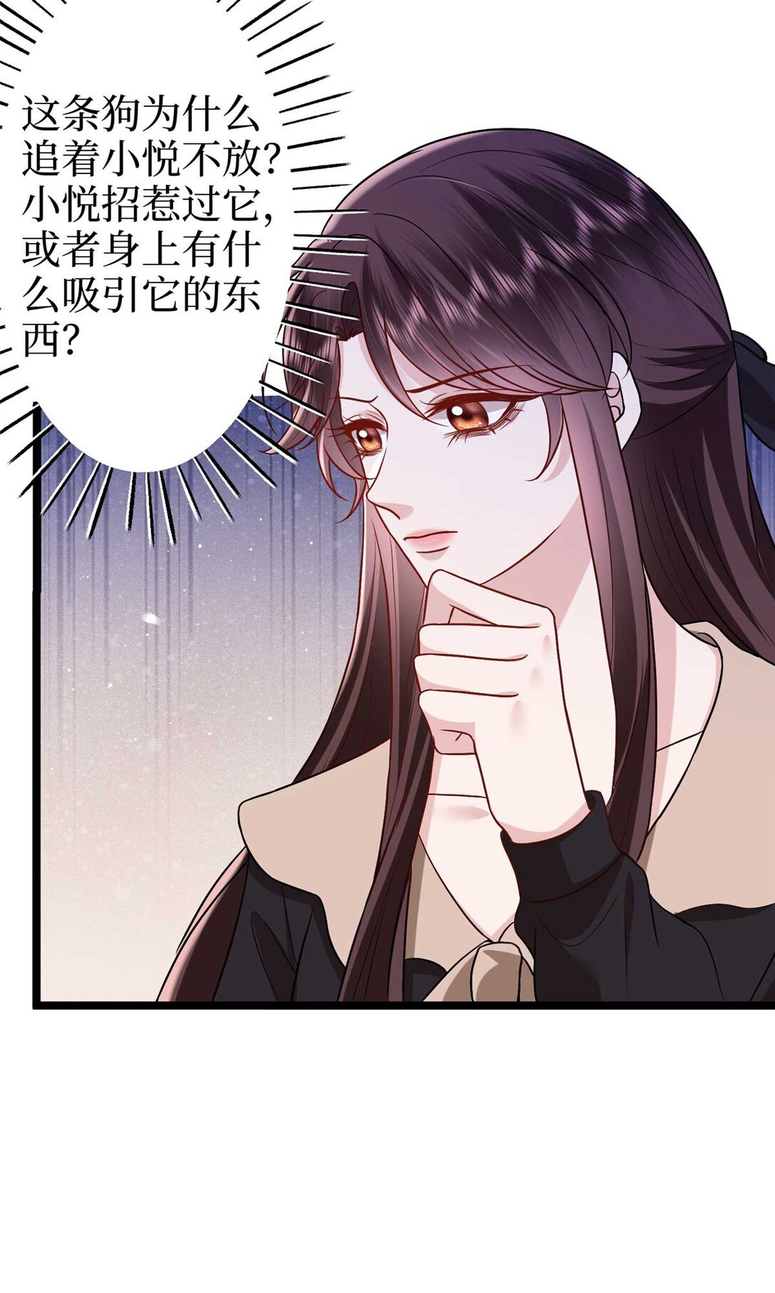 381 唐宁，你真的老了36