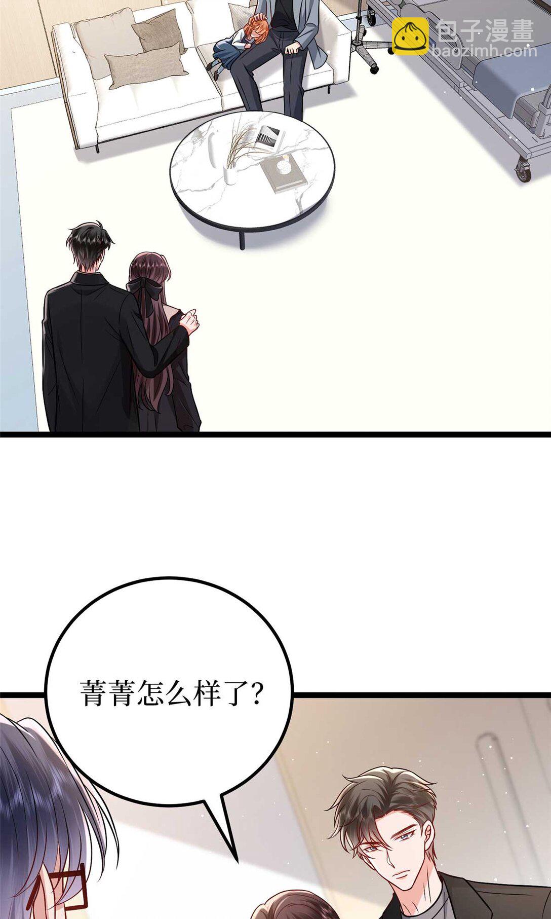 381 唐宁，你真的老了39
