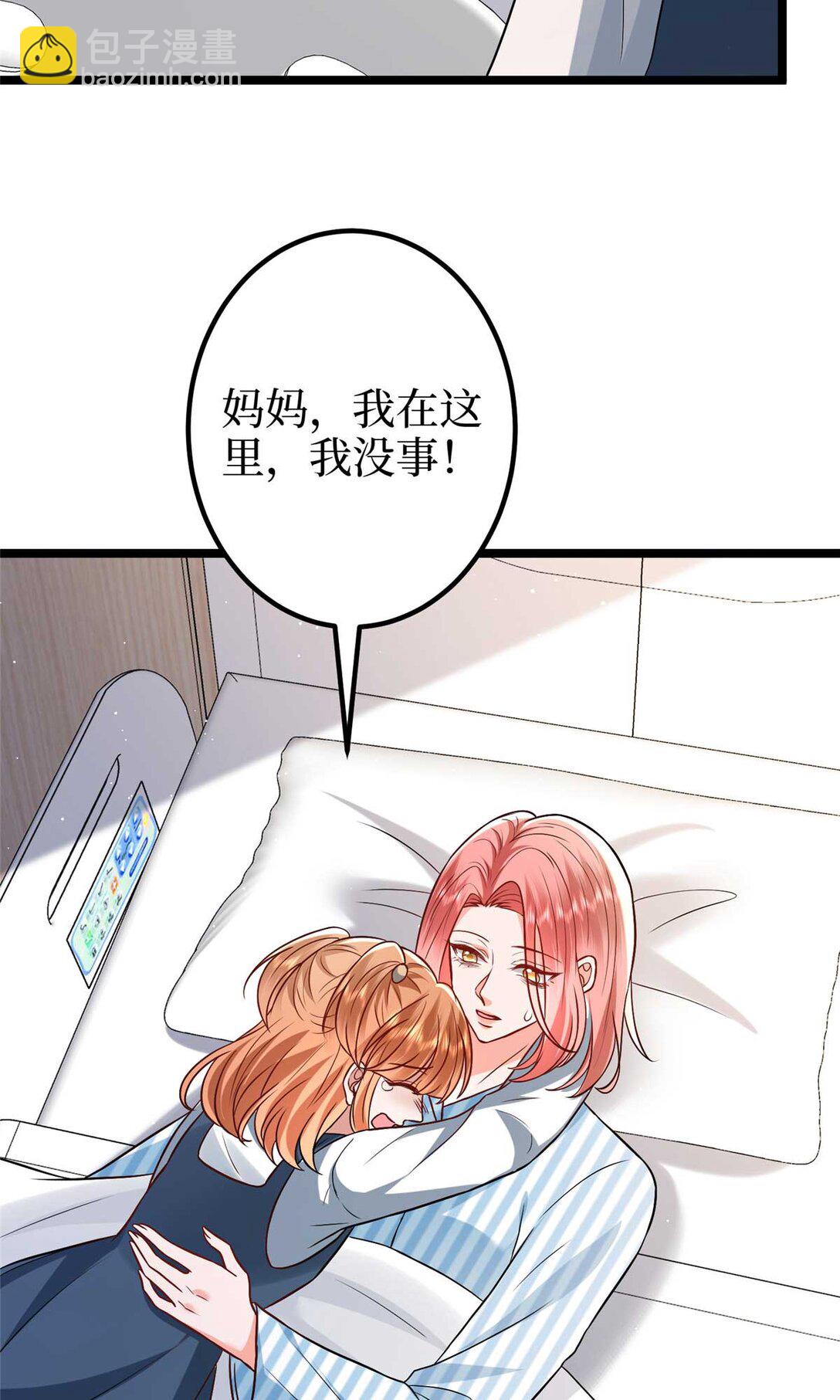 381 唐宁，你真的老了43