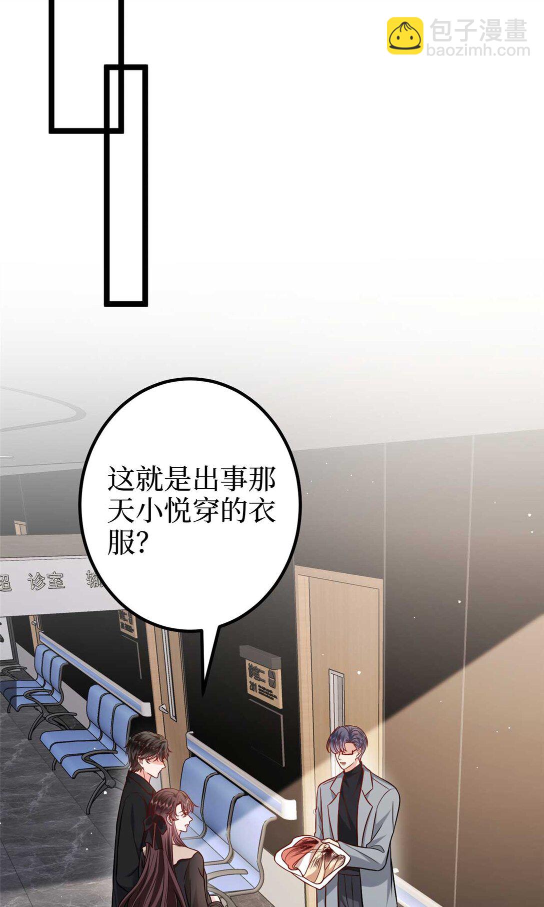 381 唐宁，你真的老了46