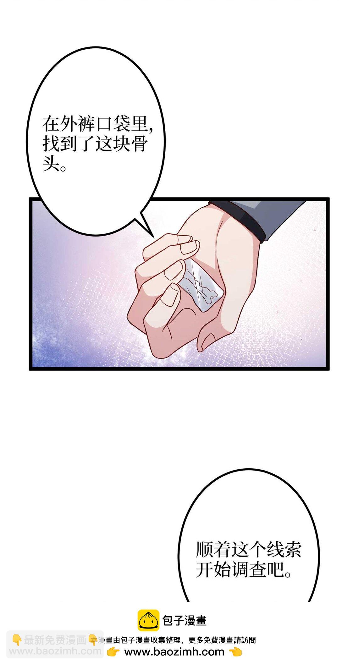 381 唐宁，你真的老了49