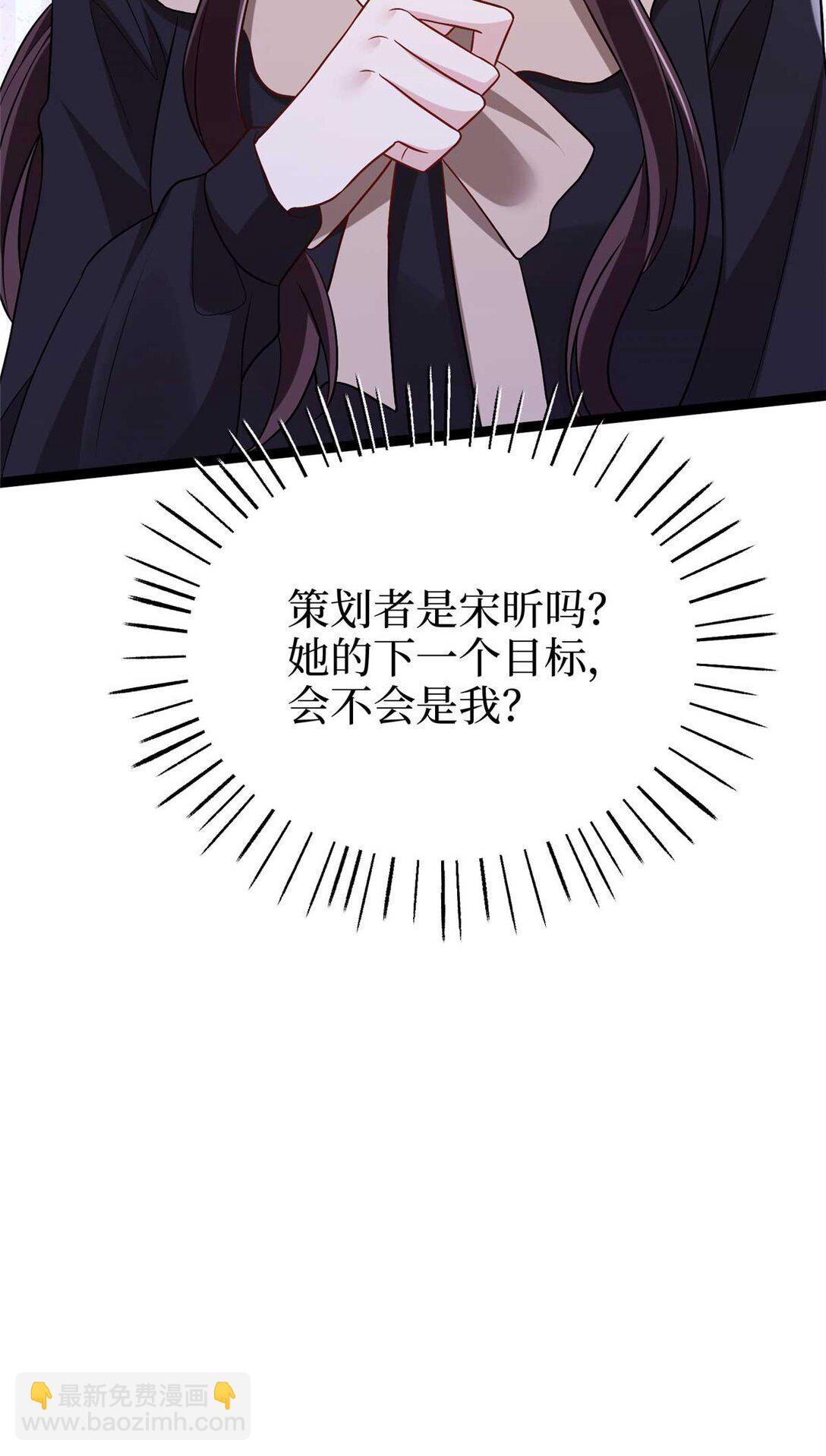381 唐宁，你真的老了59