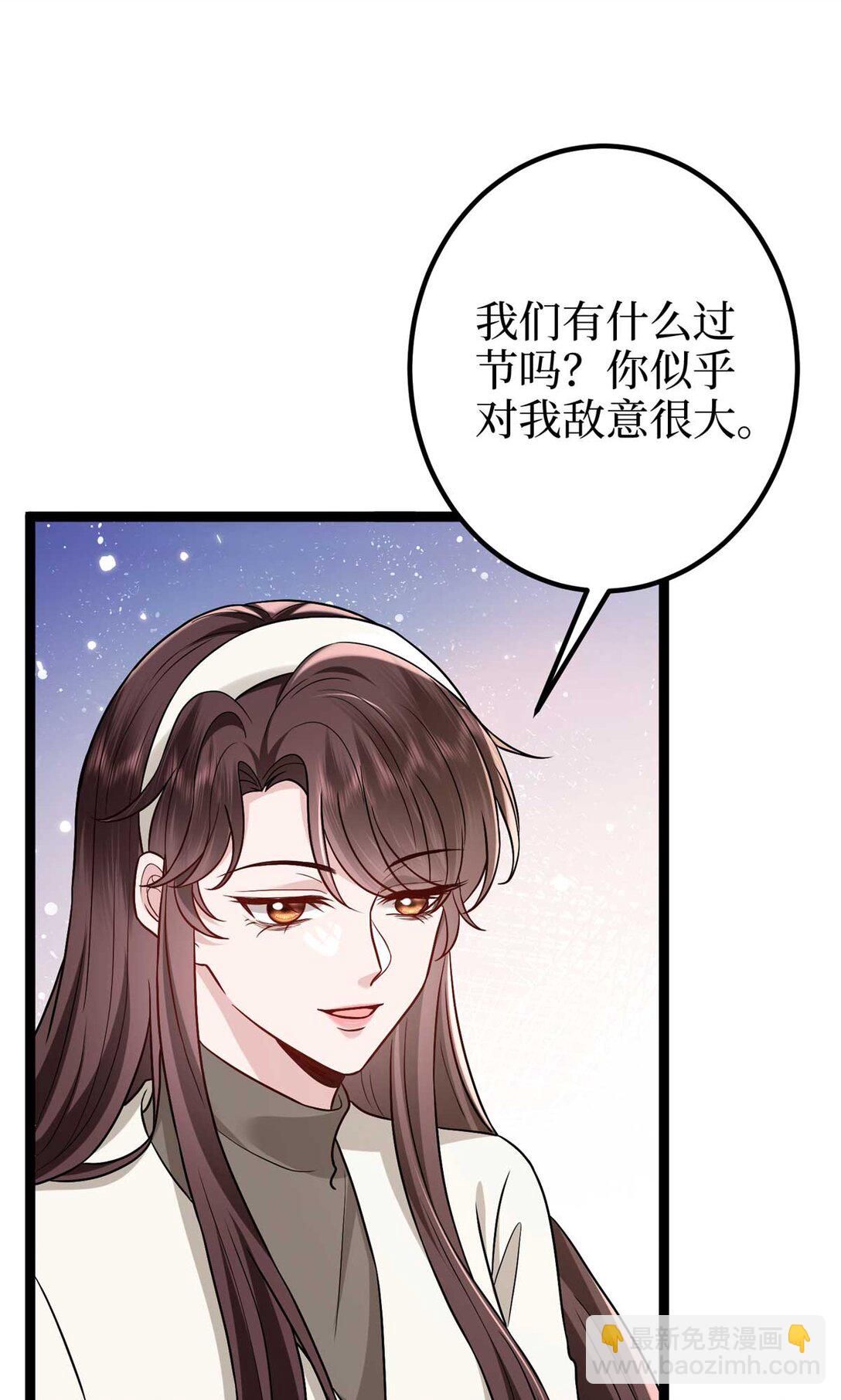 381 唐宁，你真的老了6