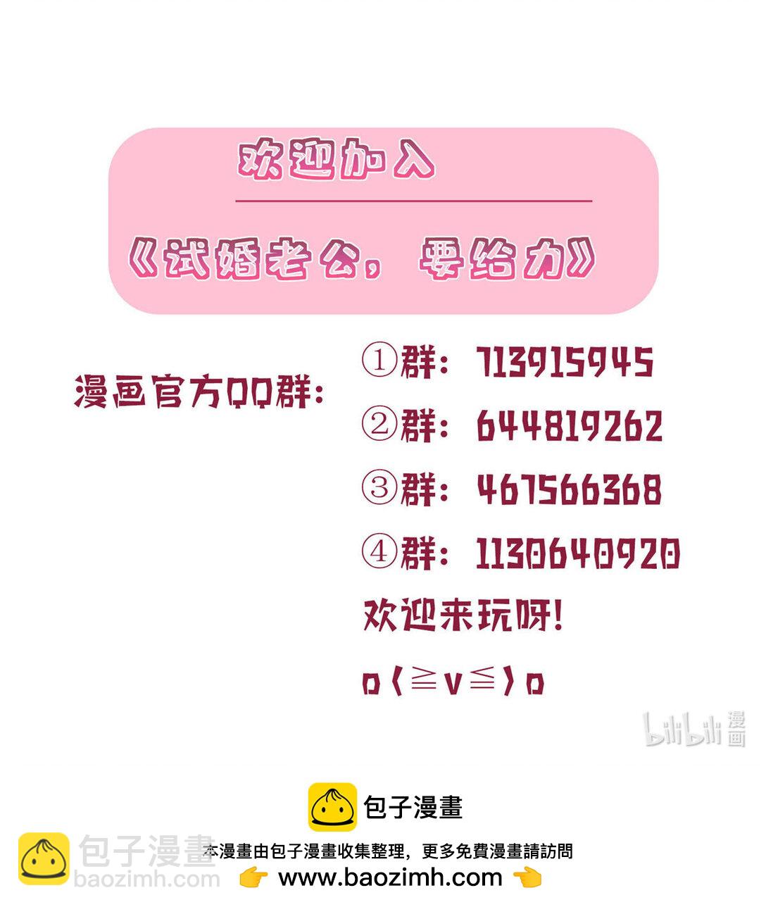 381 唐宁，你真的老了61