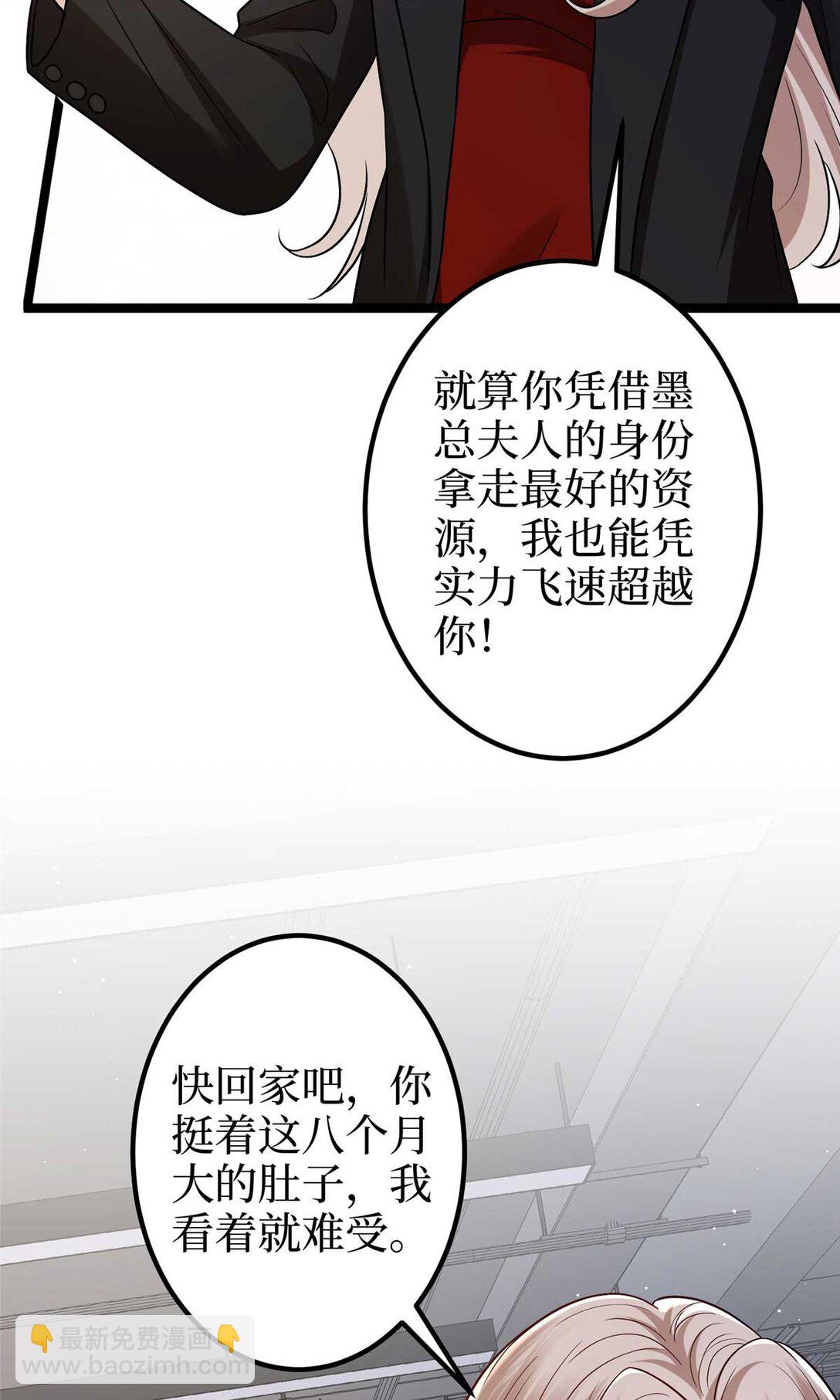 381 唐宁，你真的老了8