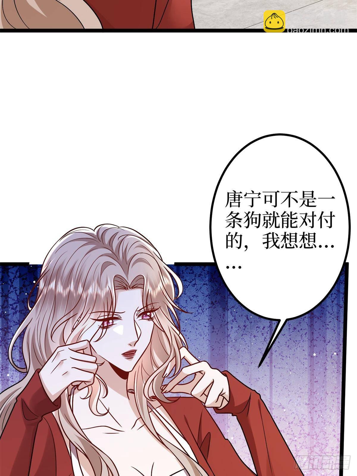第382话 鸡汤里的奎尼丁10