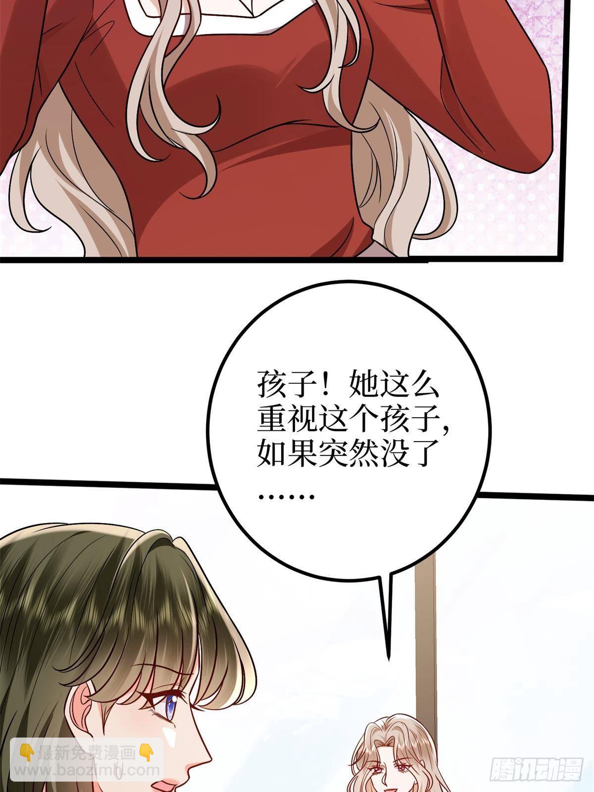第382话 鸡汤里的奎尼丁11