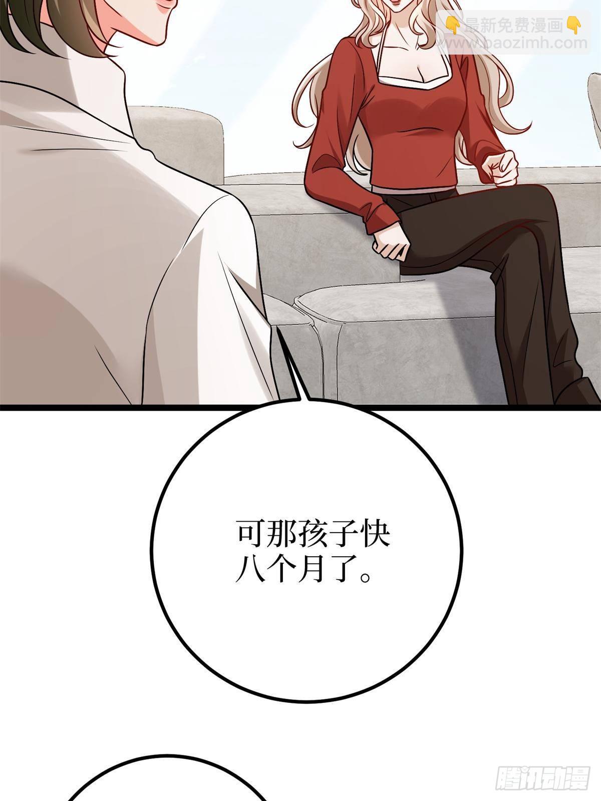 第382话 鸡汤里的奎尼丁12