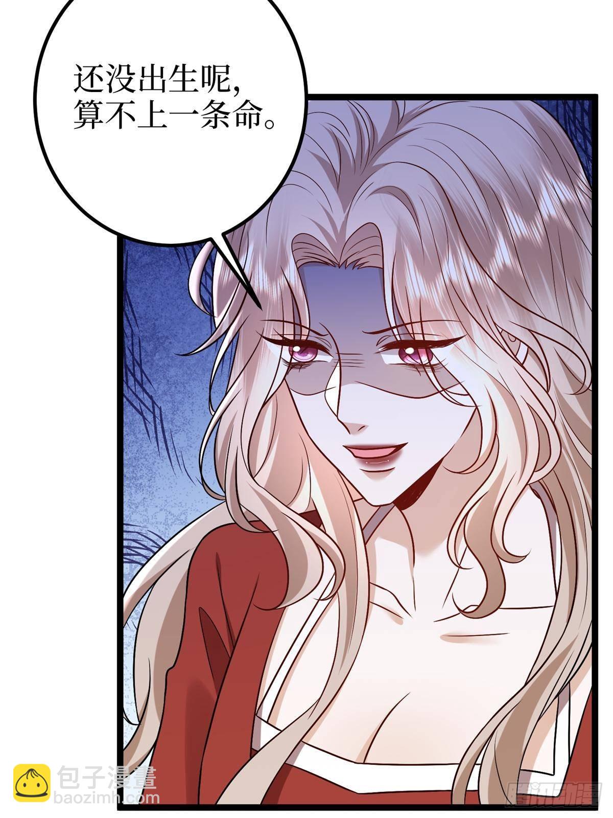 第382话 鸡汤里的奎尼丁13