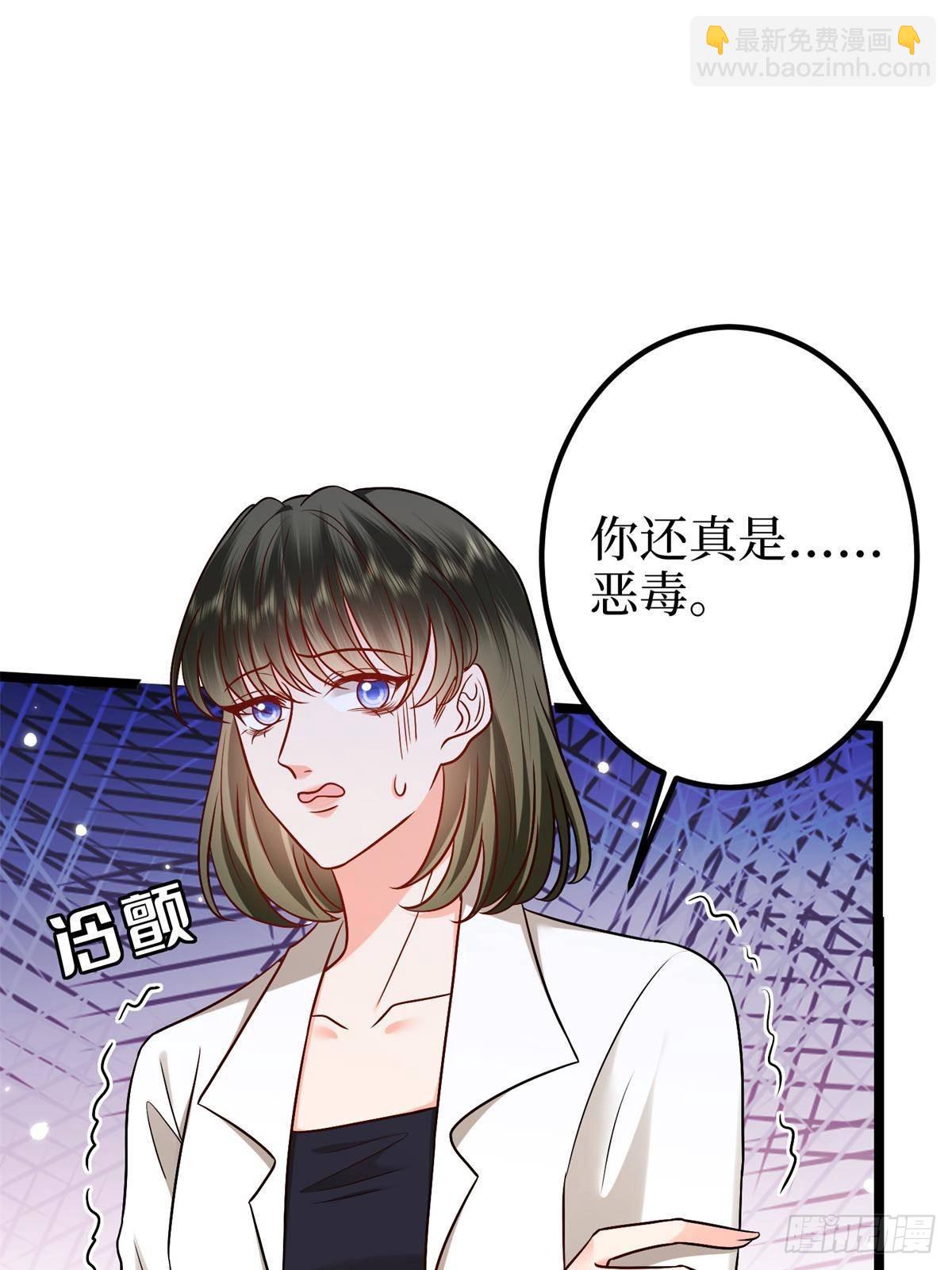 第382话 鸡汤里的奎尼丁14