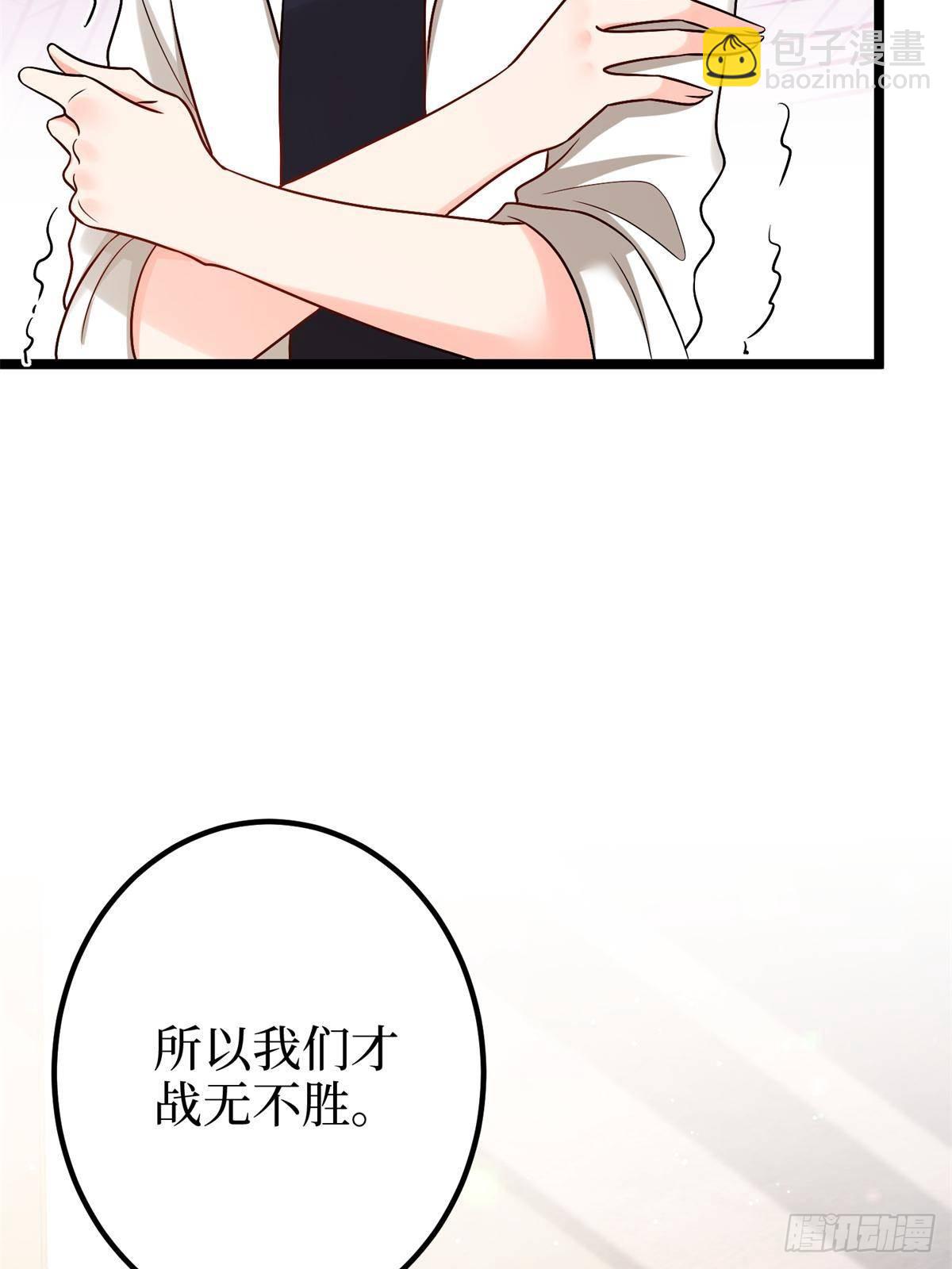 第382话 鸡汤里的奎尼丁15