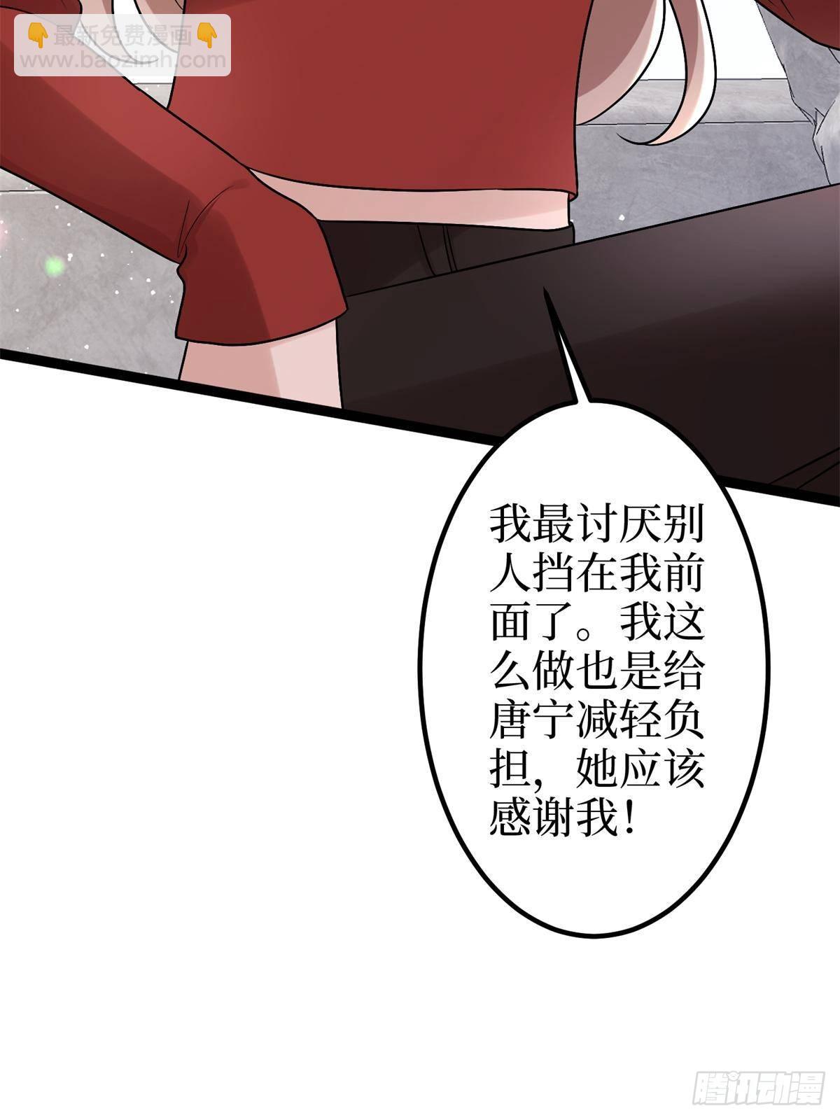 第382话 鸡汤里的奎尼丁17
