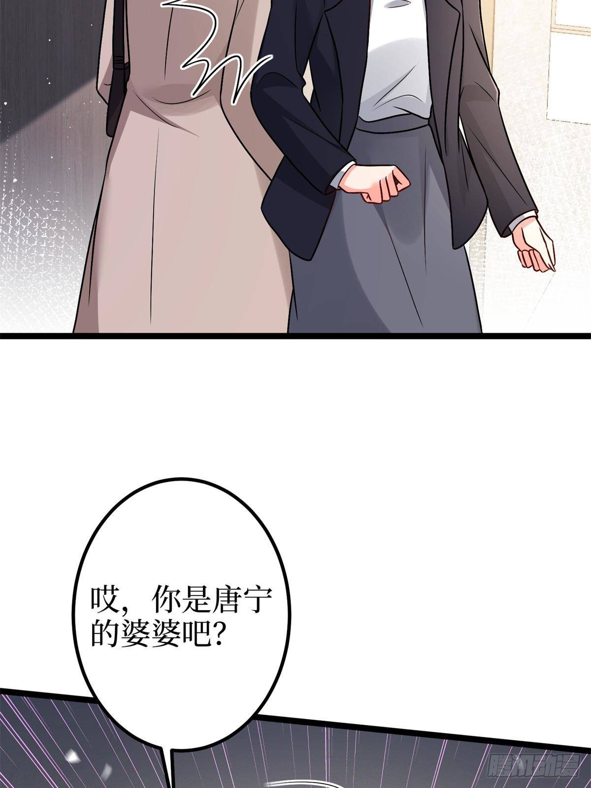 第382话 鸡汤里的奎尼丁22