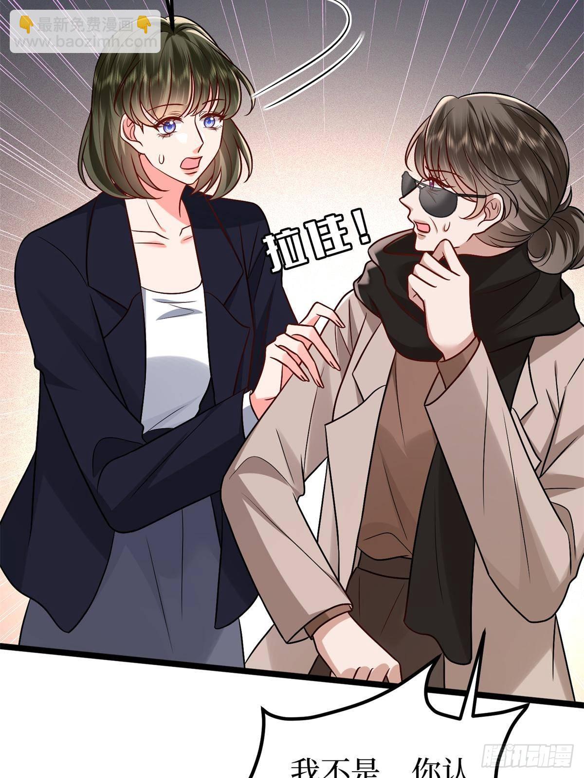 第382话 鸡汤里的奎尼丁23
