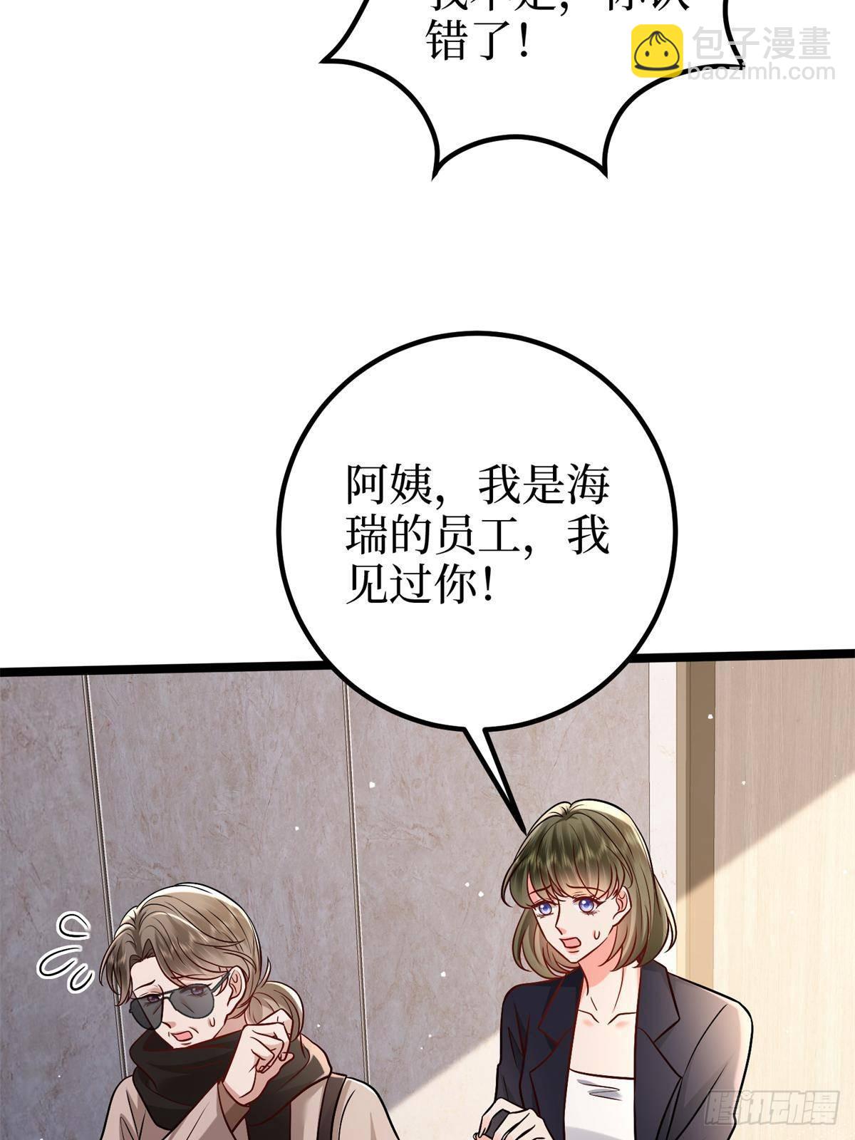 第382话 鸡汤里的奎尼丁24
