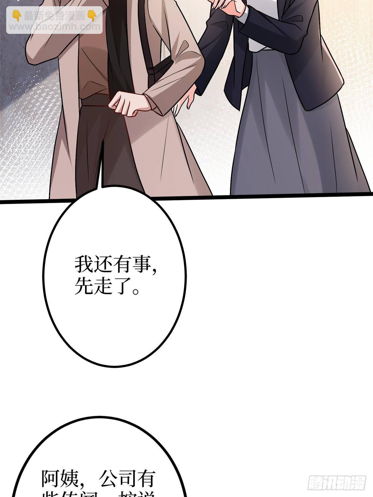 第382话 鸡汤里的奎尼丁25