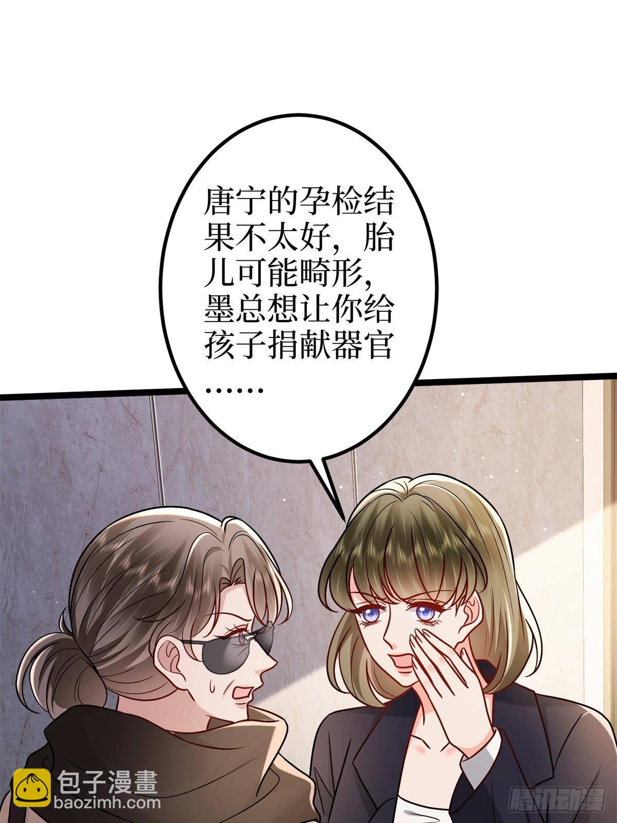 第382话 鸡汤里的奎尼丁28