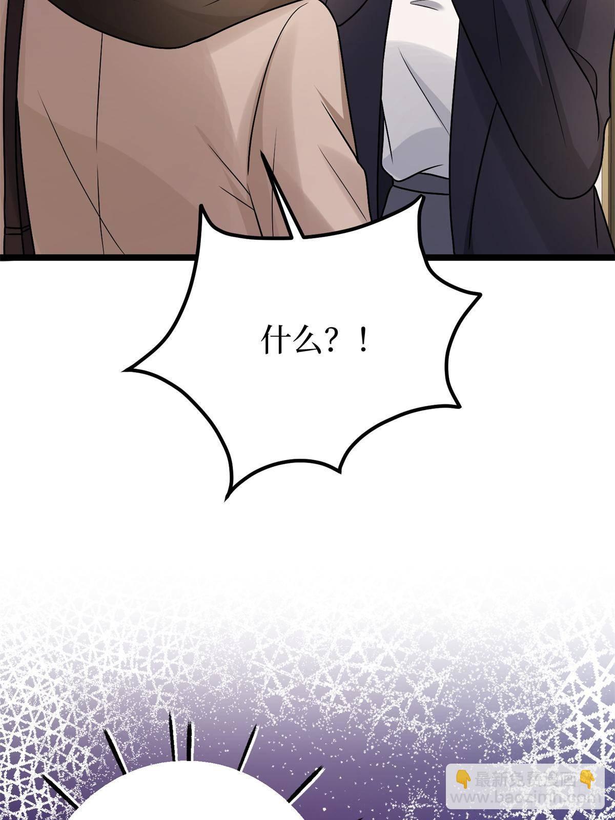 第382话 鸡汤里的奎尼丁29