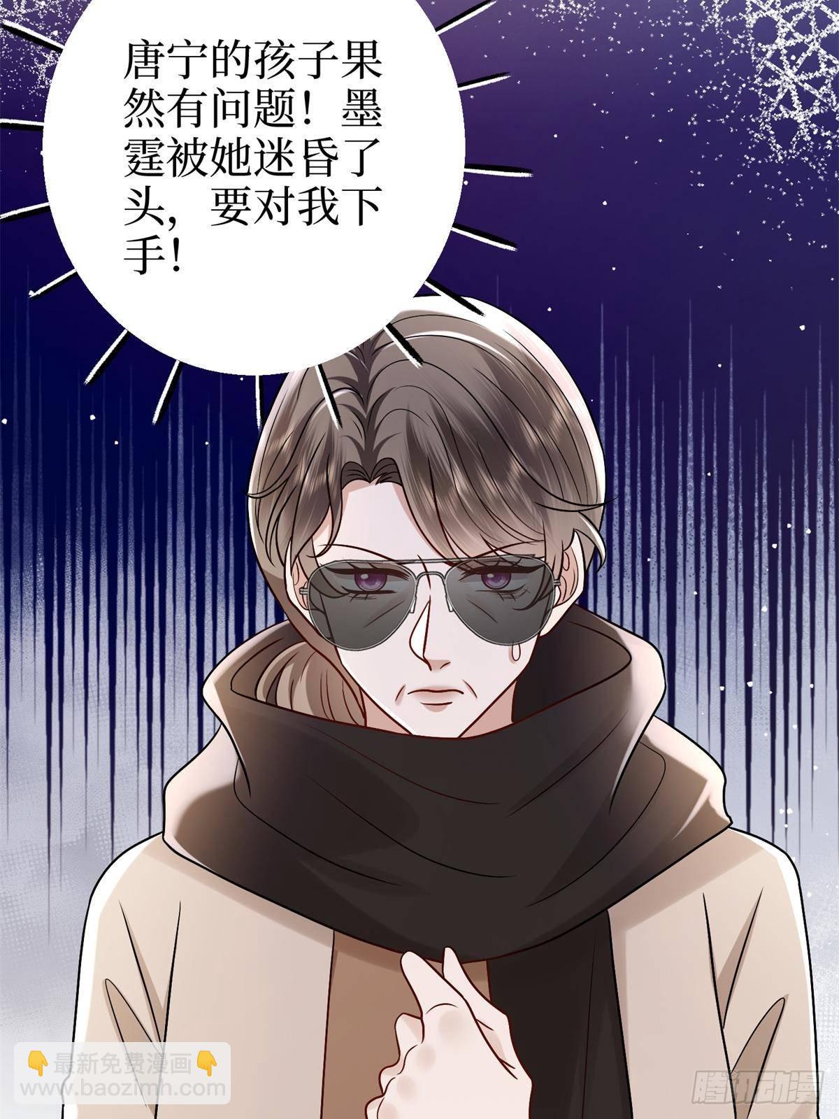 第382话 鸡汤里的奎尼丁30