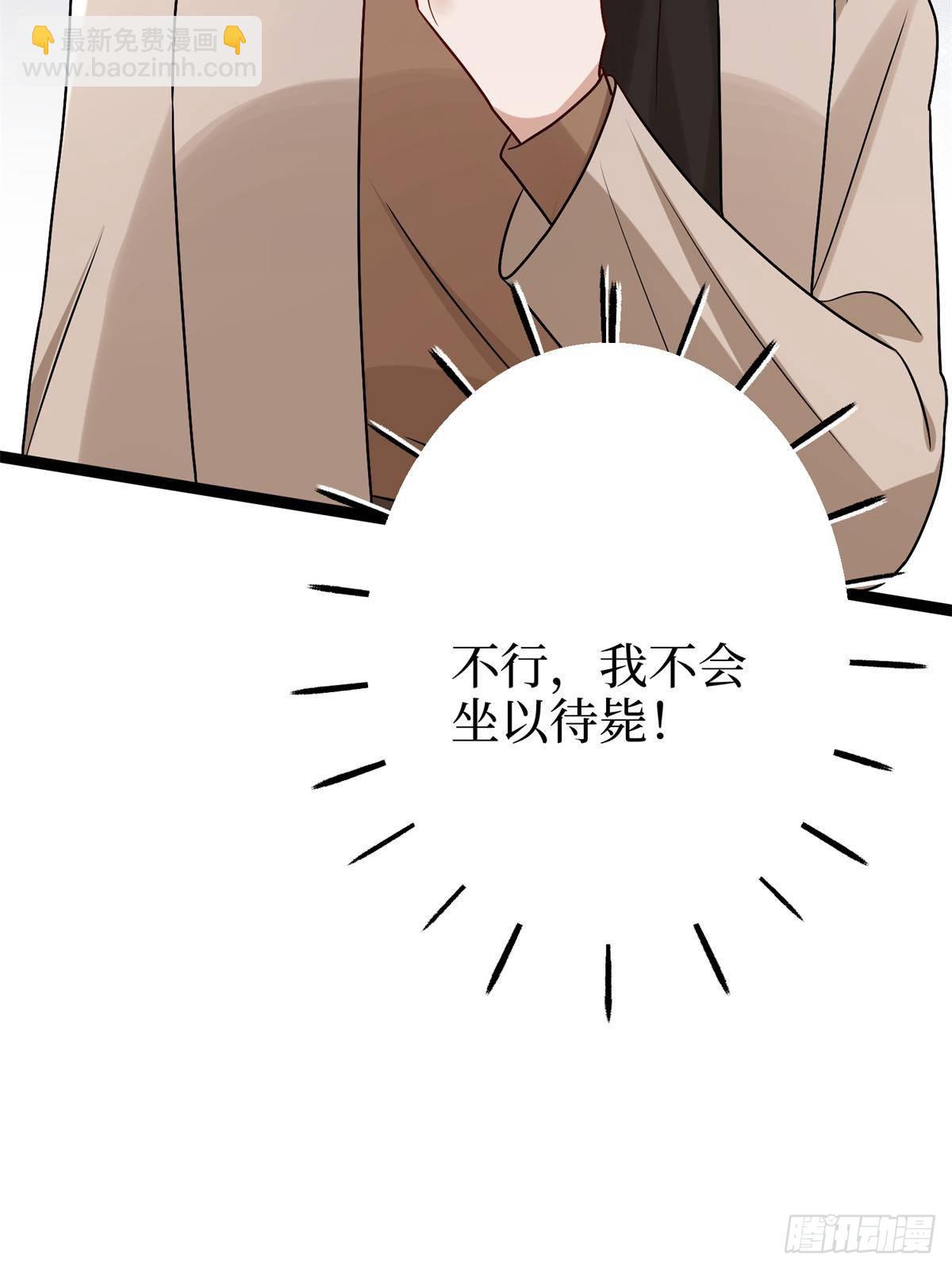 第382话 鸡汤里的奎尼丁31
