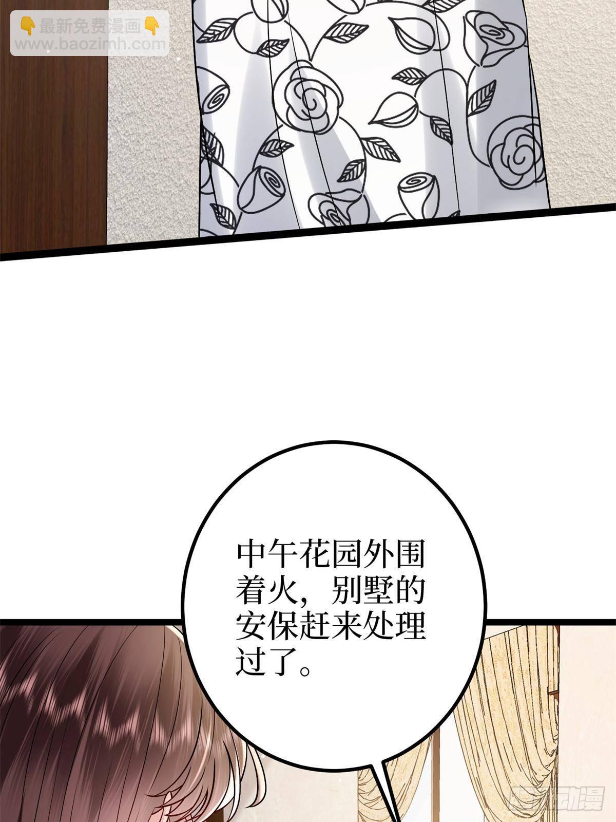 第382话 鸡汤里的奎尼丁35