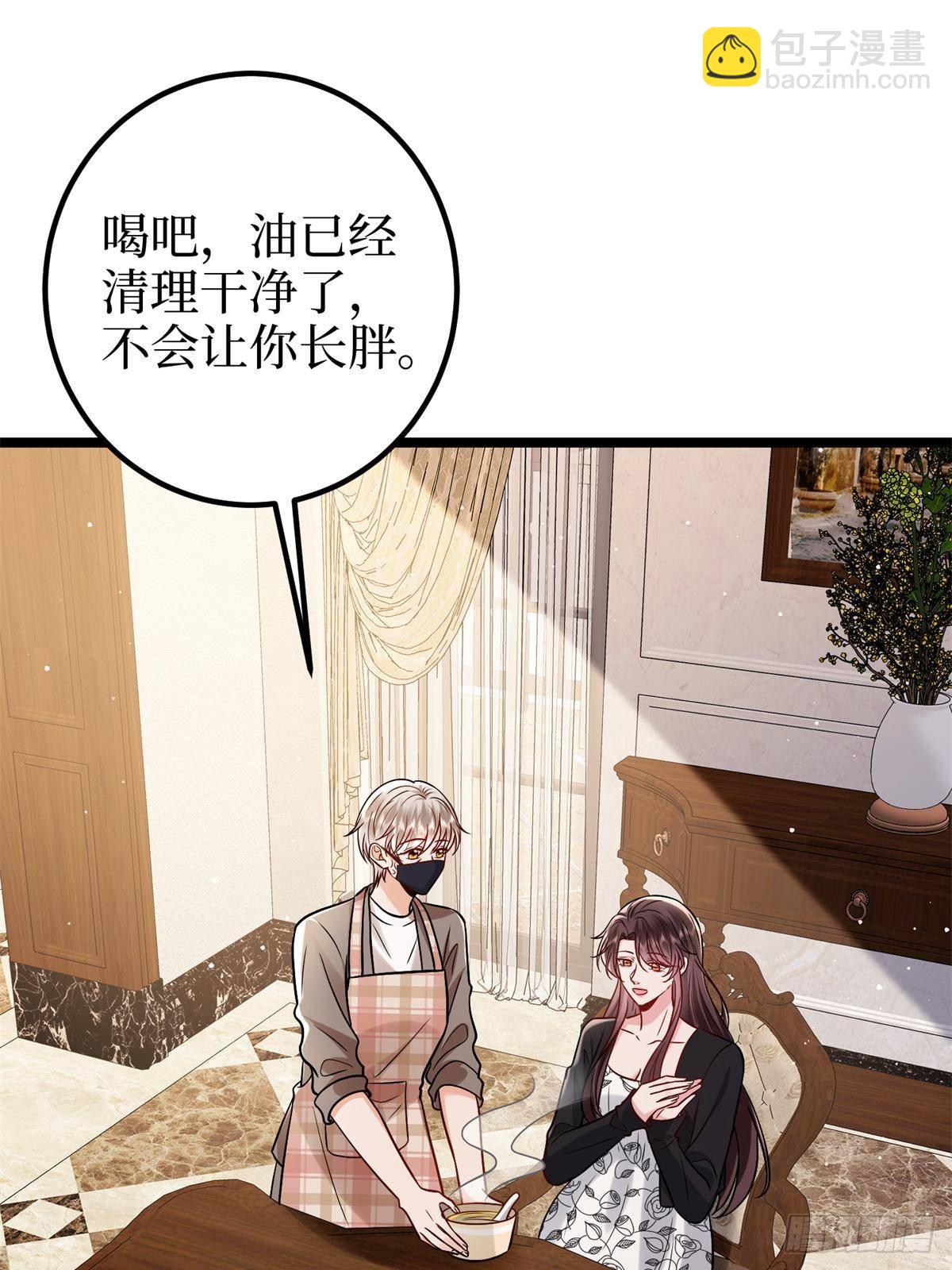 第382话 鸡汤里的奎尼丁39