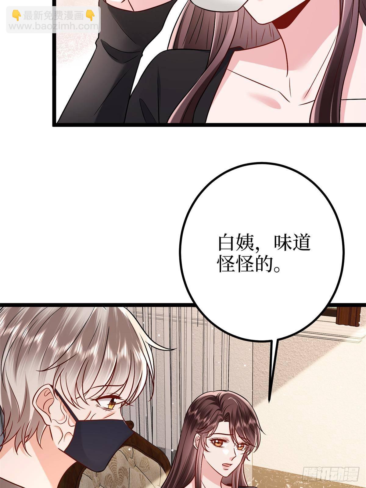 第382话 鸡汤里的奎尼丁41