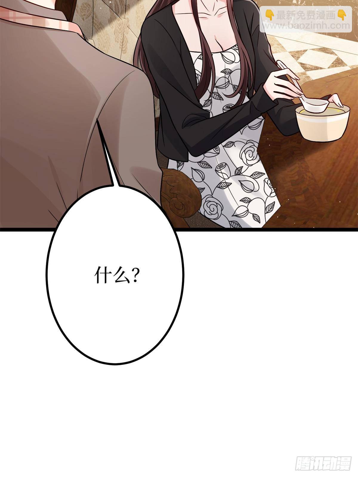 第382话 鸡汤里的奎尼丁42