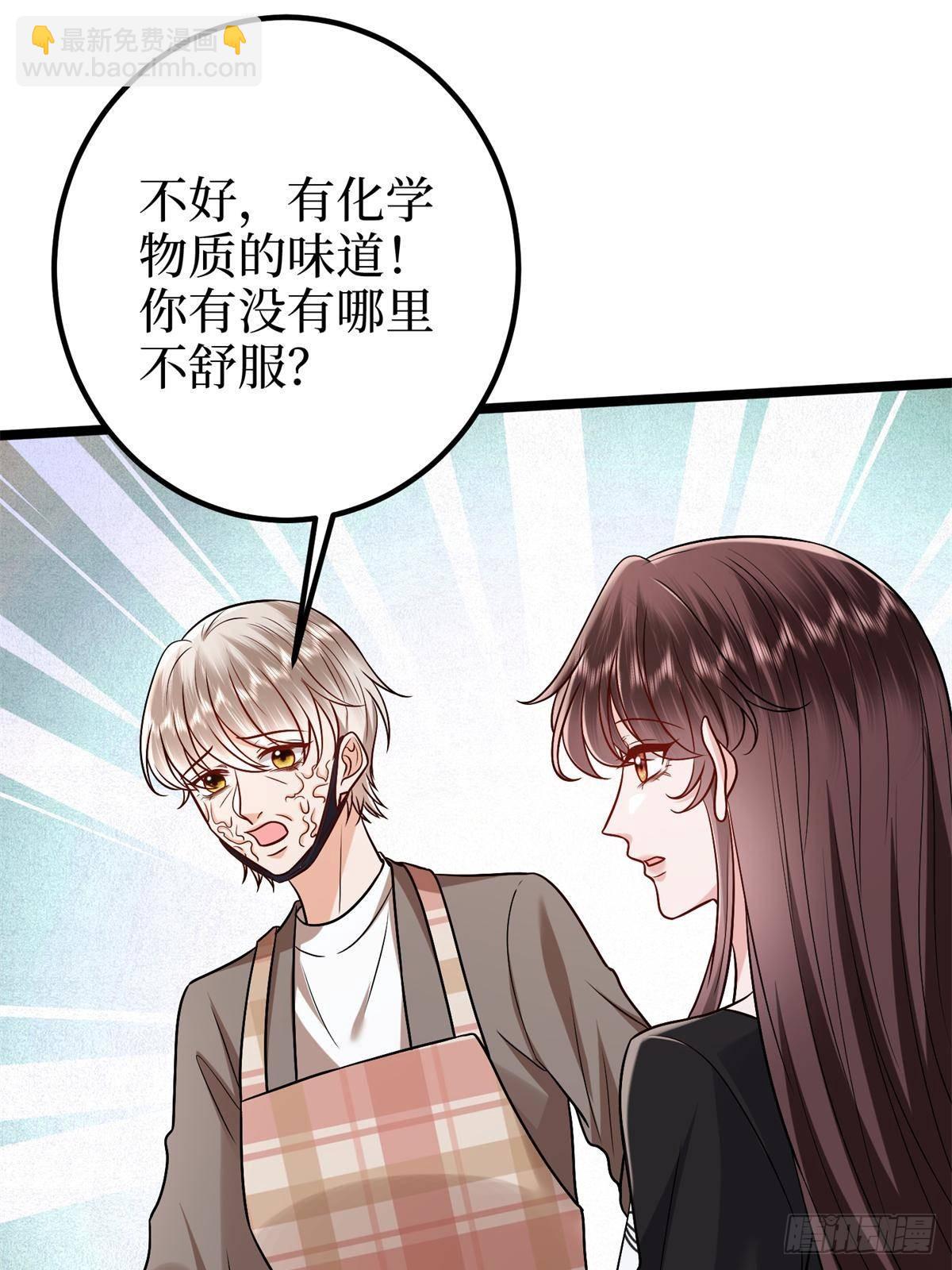 第382话 鸡汤里的奎尼丁44