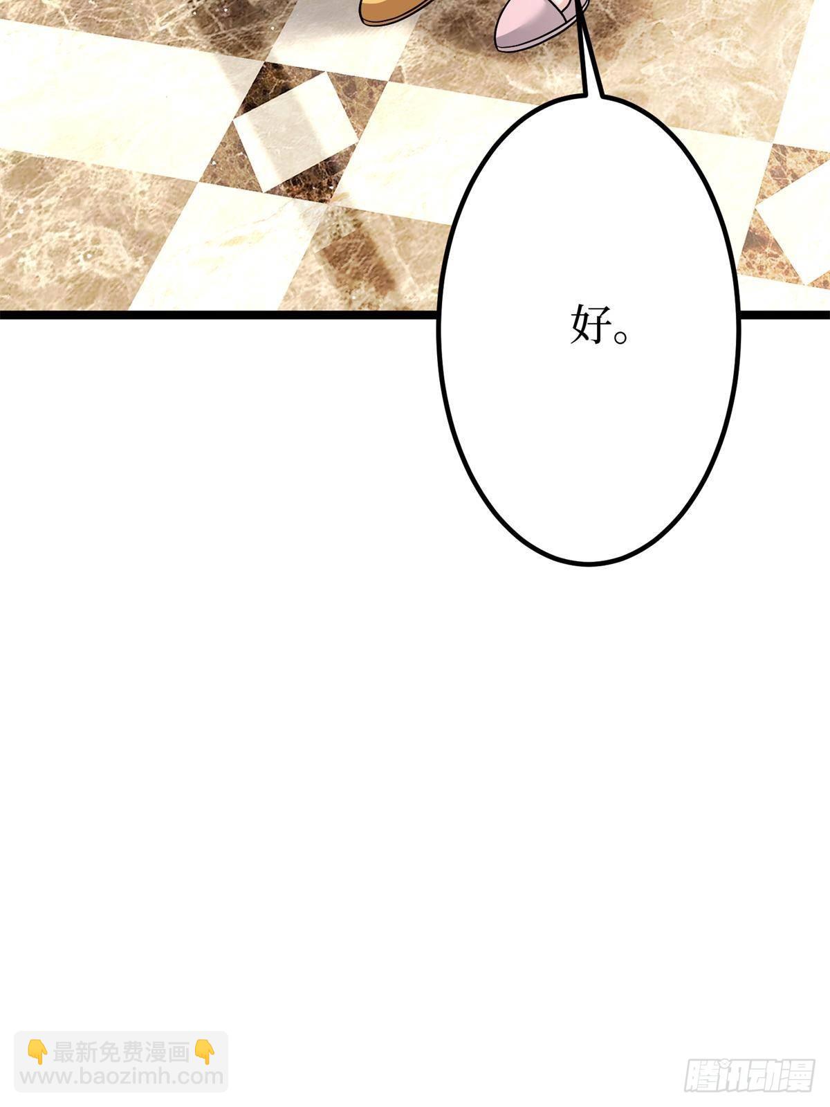 第382话 鸡汤里的奎尼丁47