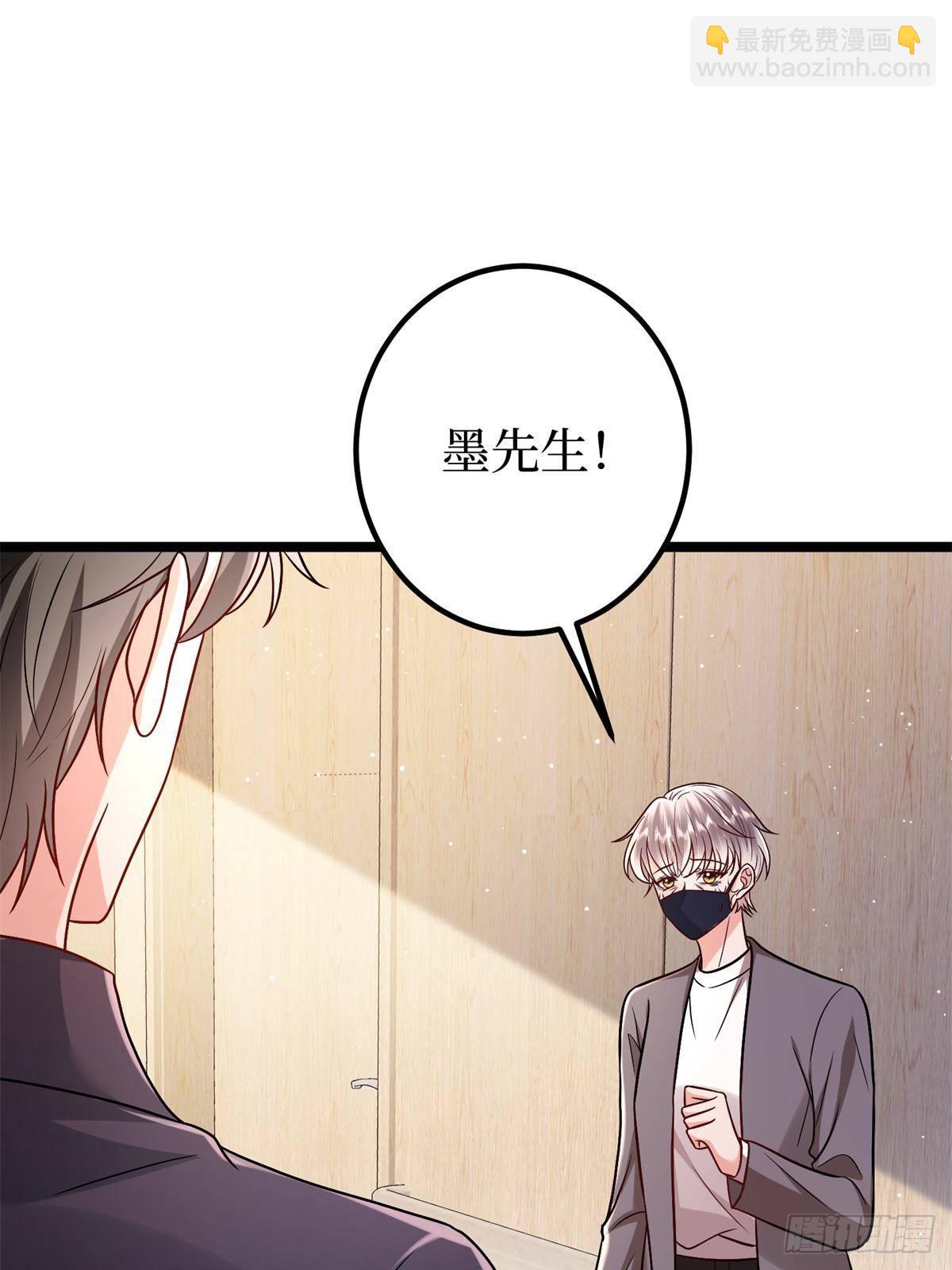 第382话 鸡汤里的奎尼丁60