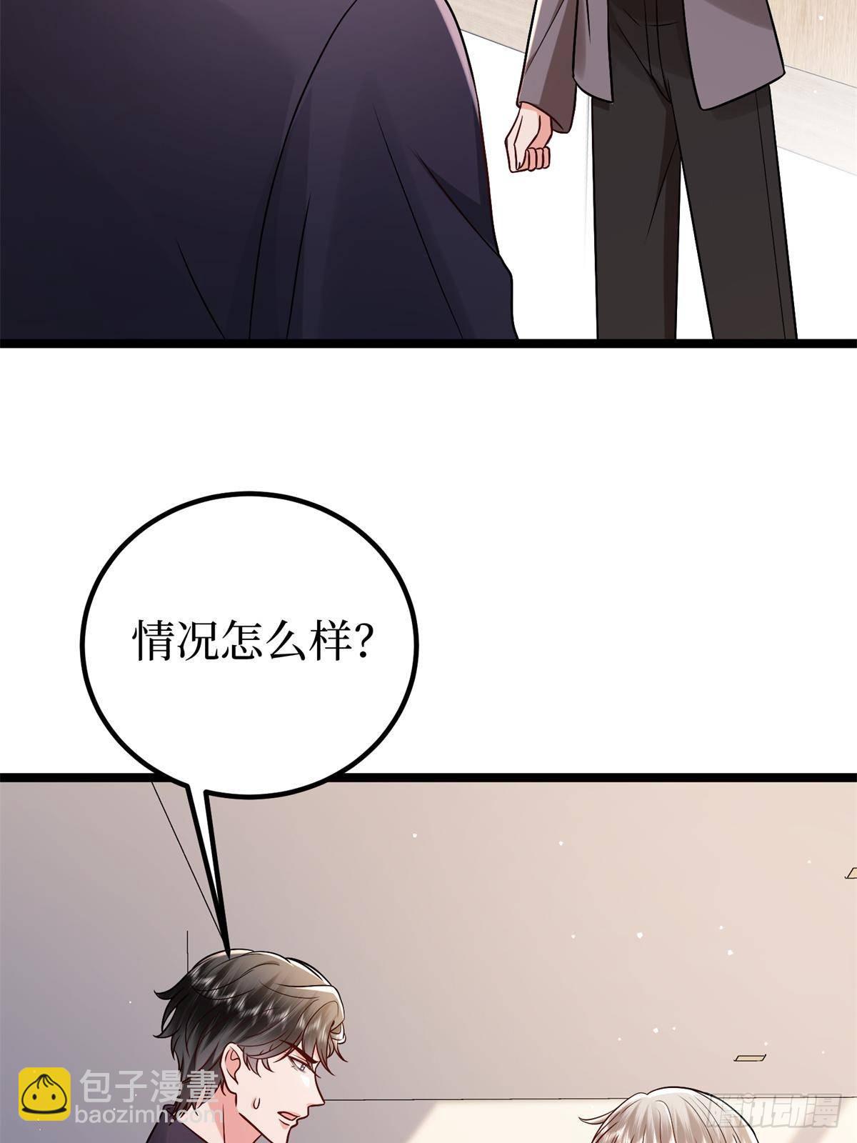 第382话 鸡汤里的奎尼丁61