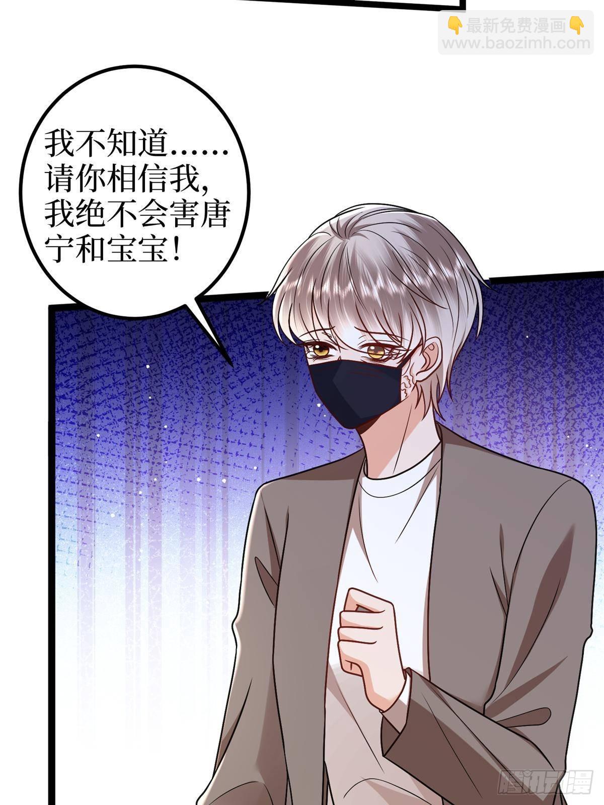 第382话 鸡汤里的奎尼丁64