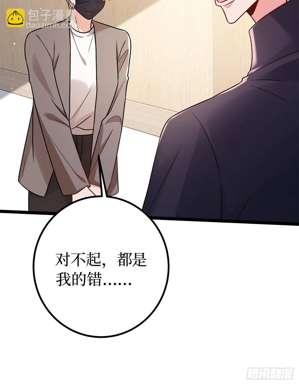 第382话 鸡汤里的奎尼丁66