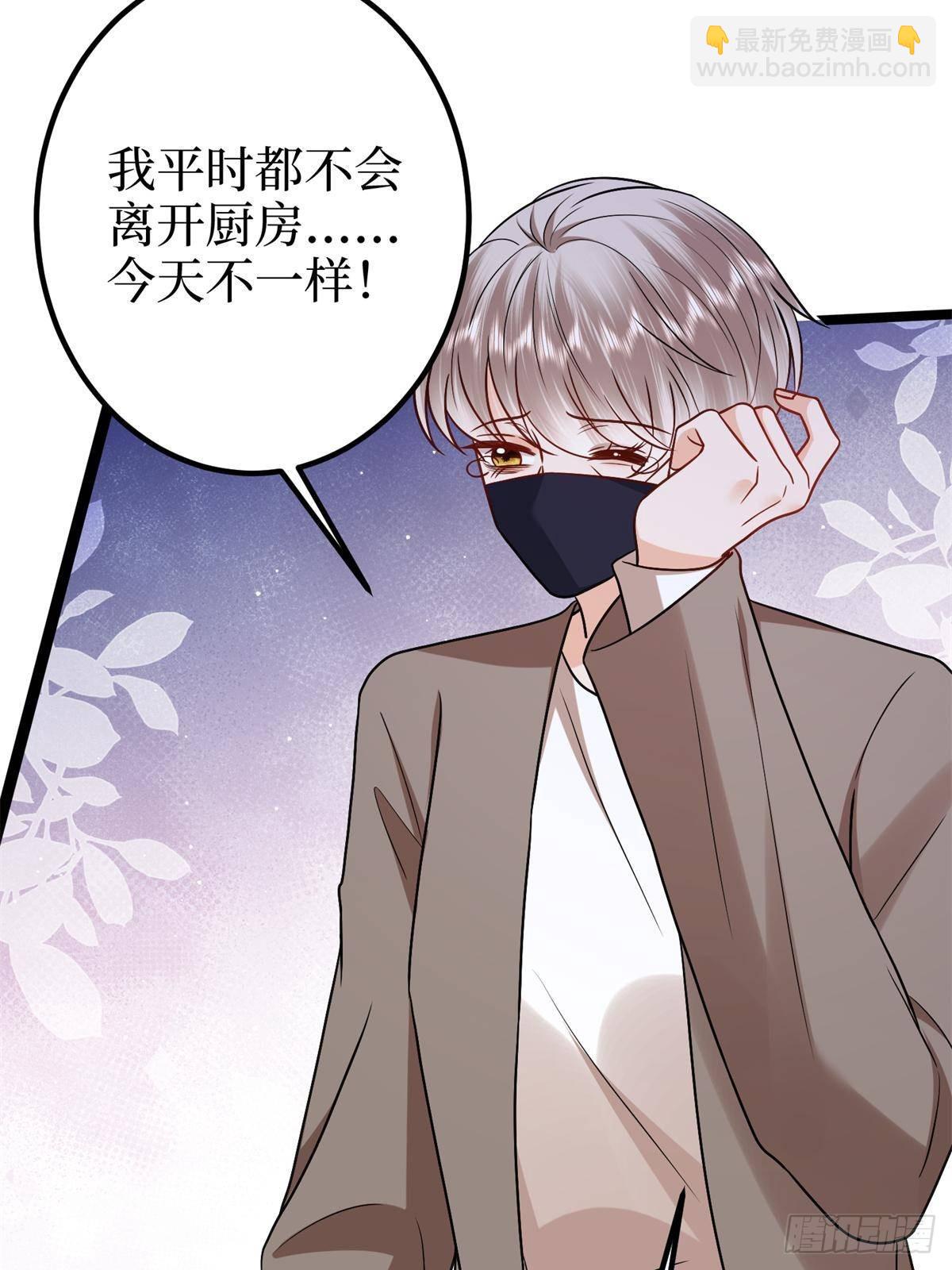 第382话 鸡汤里的奎尼丁69