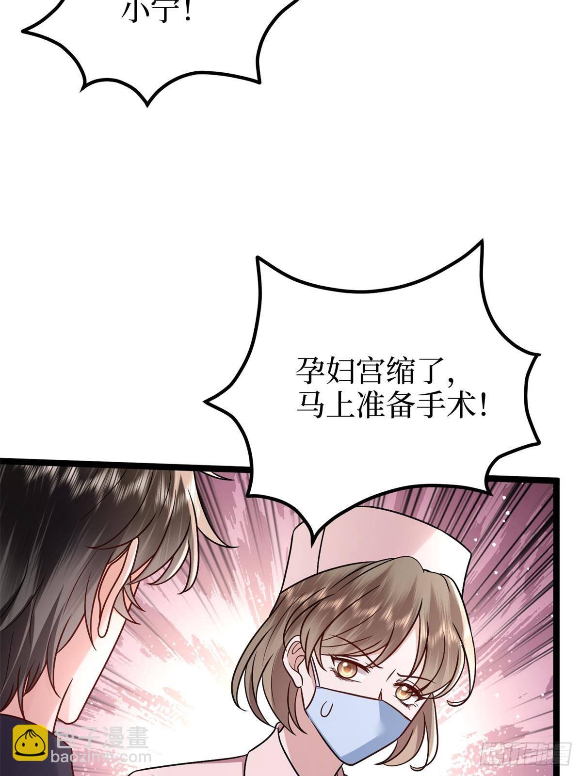第382话 鸡汤里的奎尼丁74