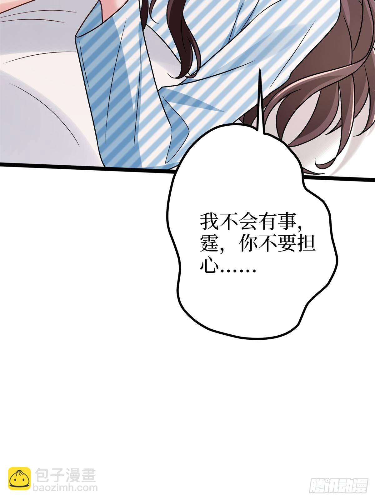 第382话 鸡汤里的奎尼丁77