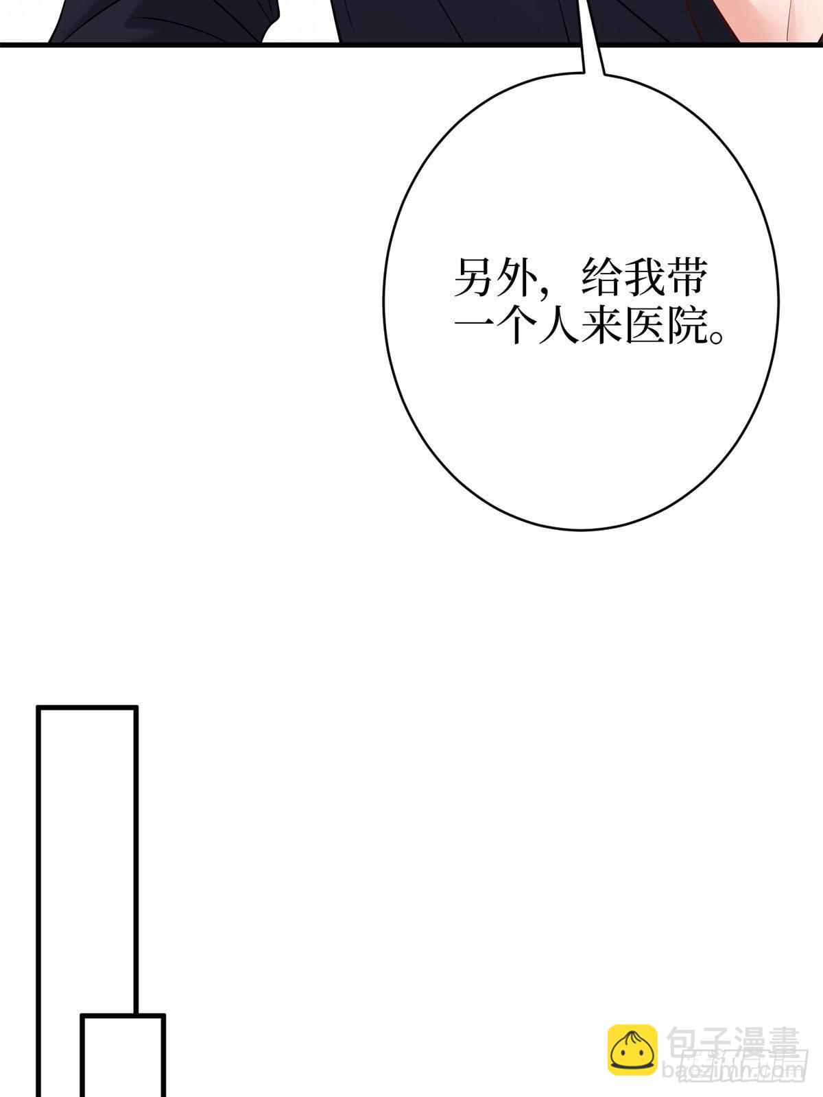 第383话 眼瞎的窝囊废10