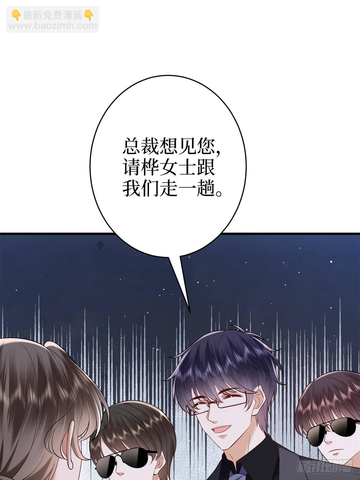 第383话 眼瞎的窝囊废14