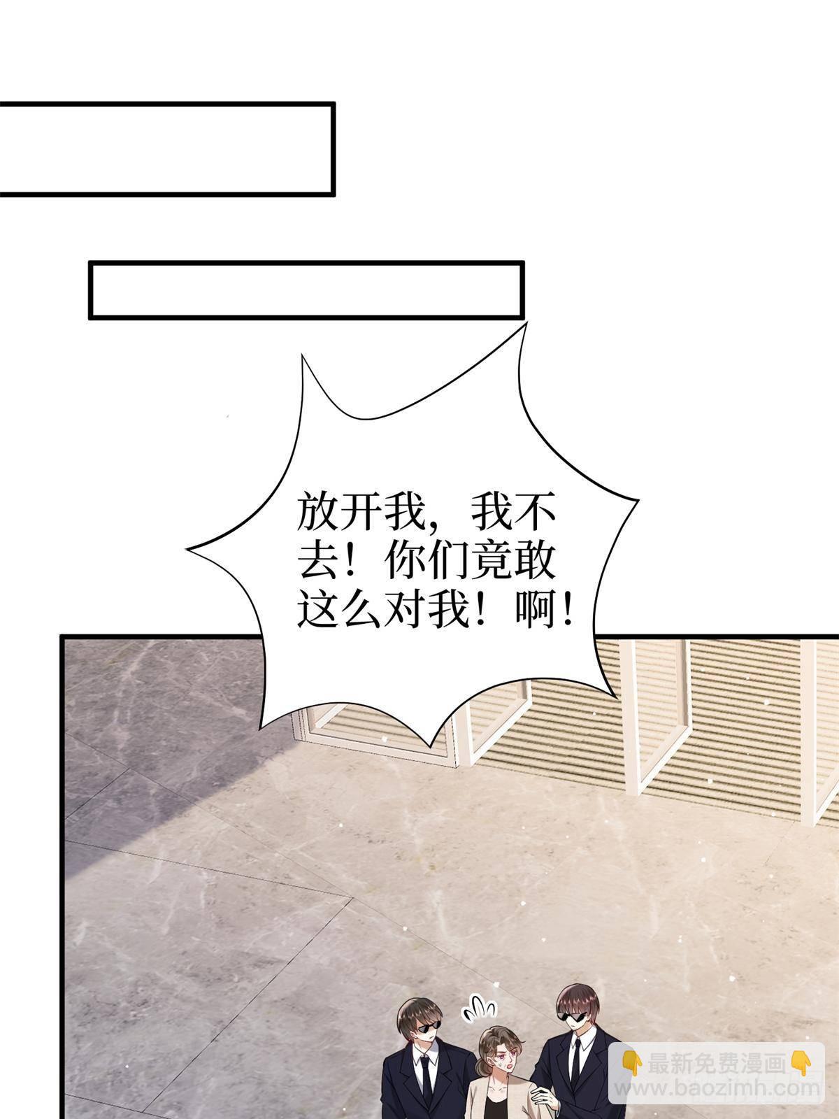 第383话 眼瞎的窝囊废16